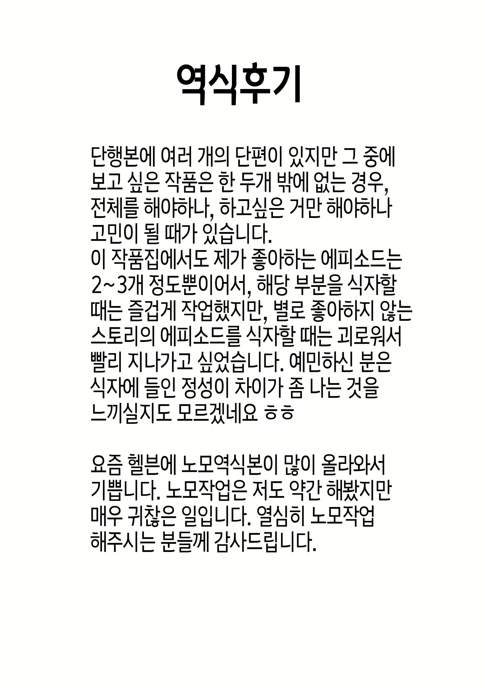Content 2576760 - 226 페이지