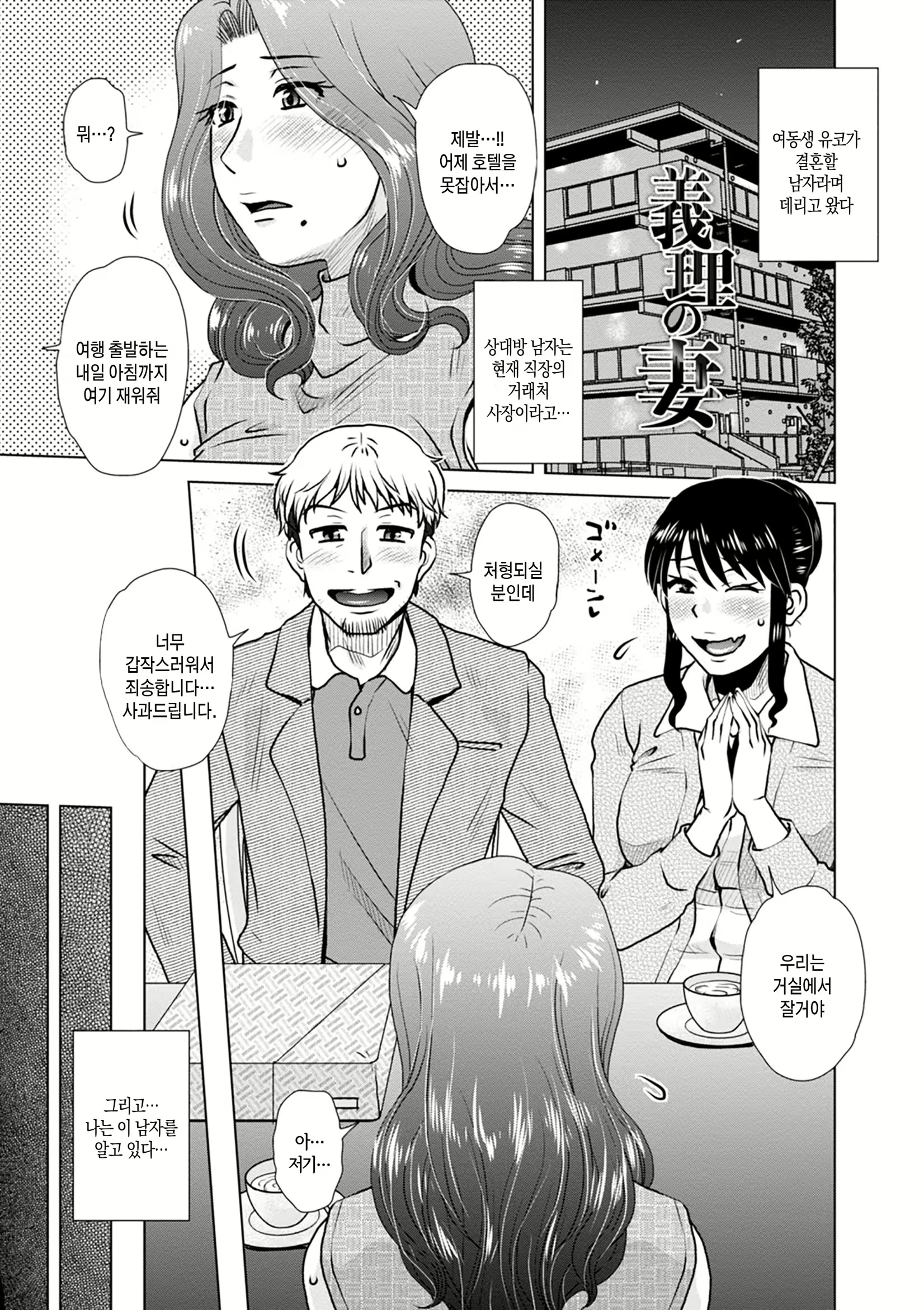 Content 2576760 - 45 페이지