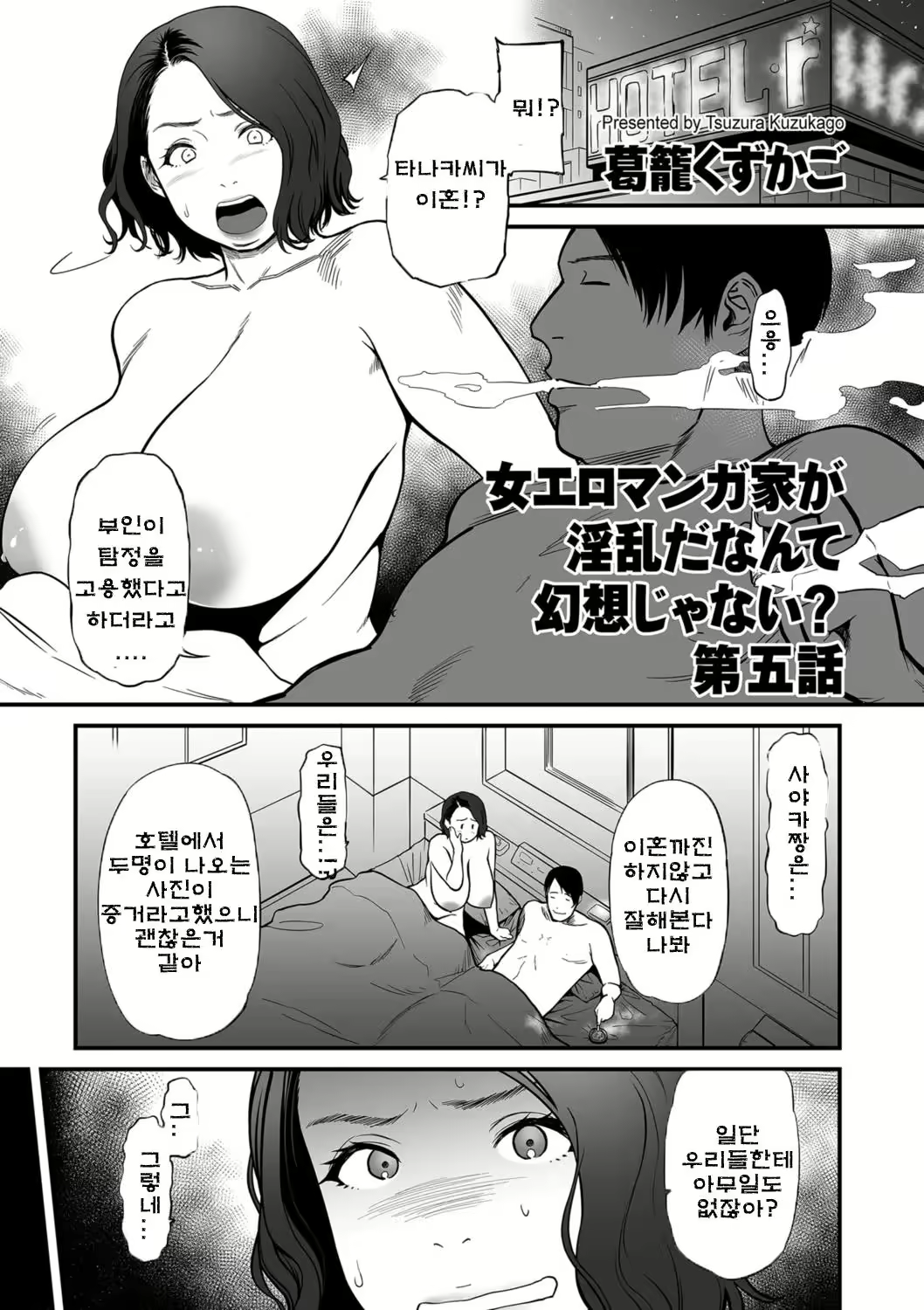 Content 2576947 - 113 페이지