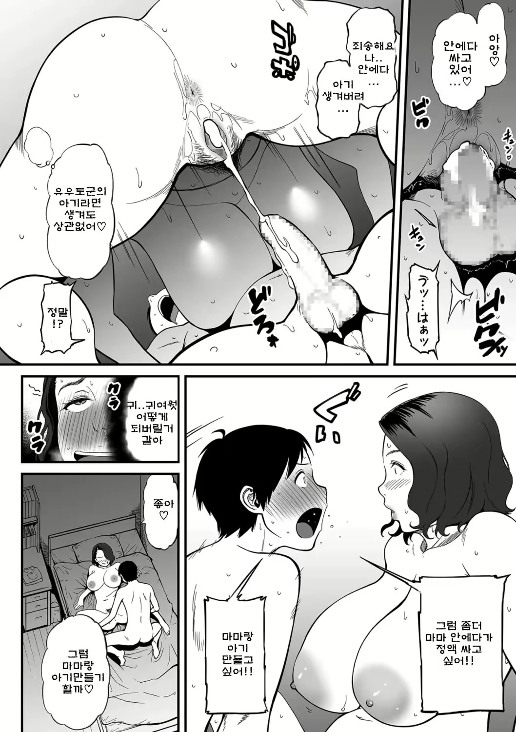 Content 2576947 - 132 페이지
