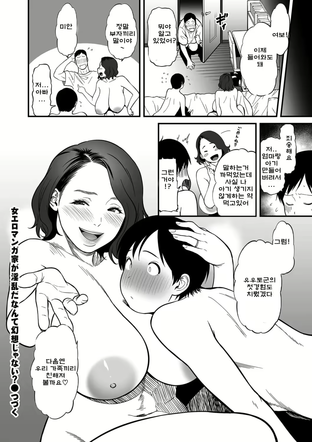 Content 2576947 - 136 페이지