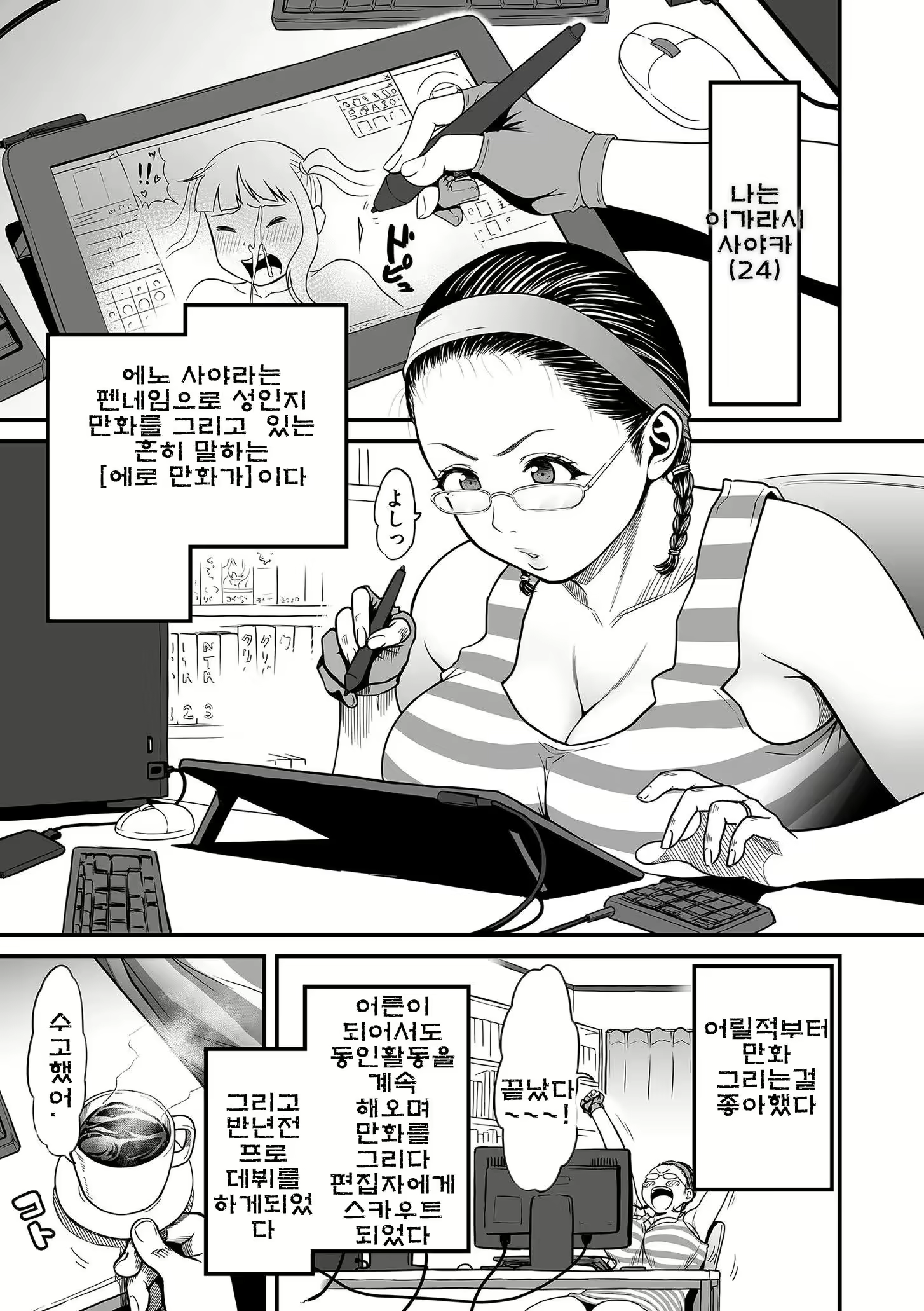 Content 2576947 - 15 페이지