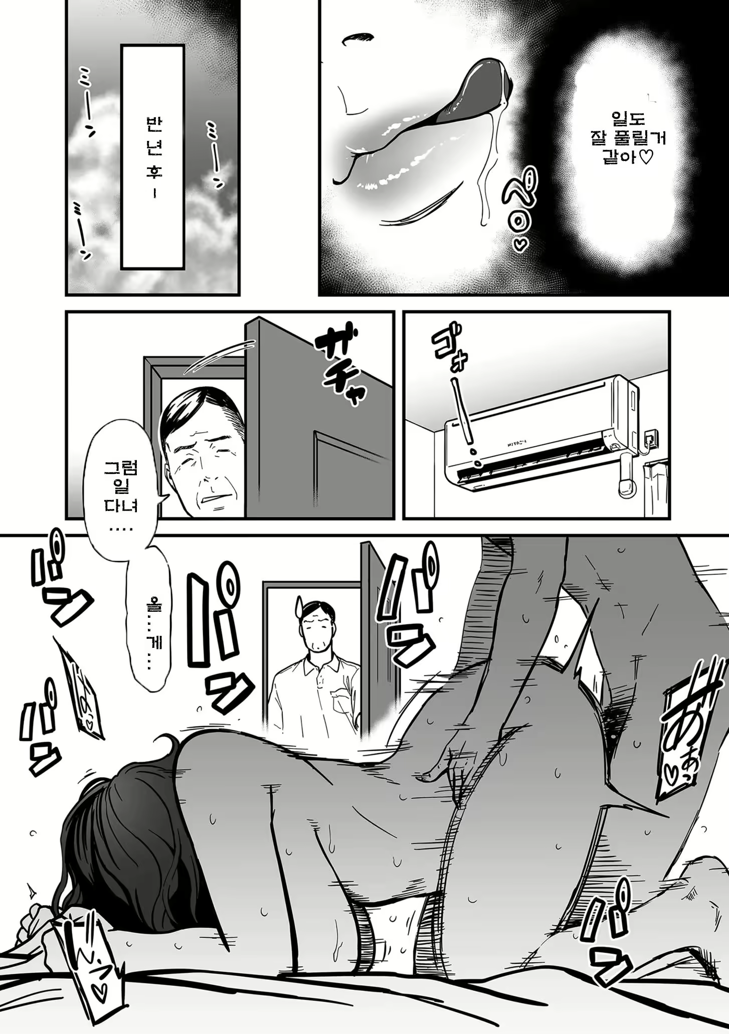 Content 2576947 - 152 페이지