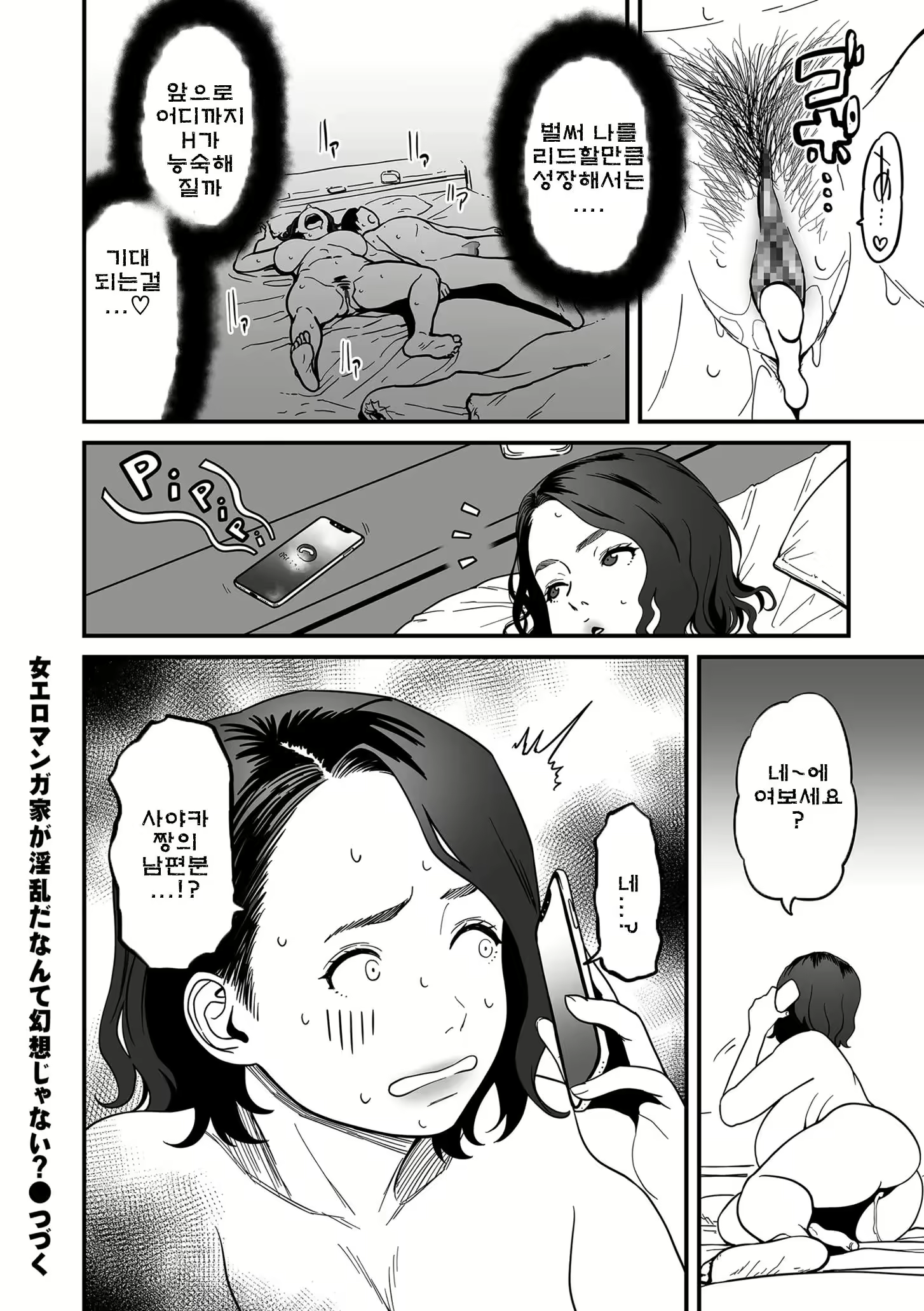Content 2576947 - 156 페이지