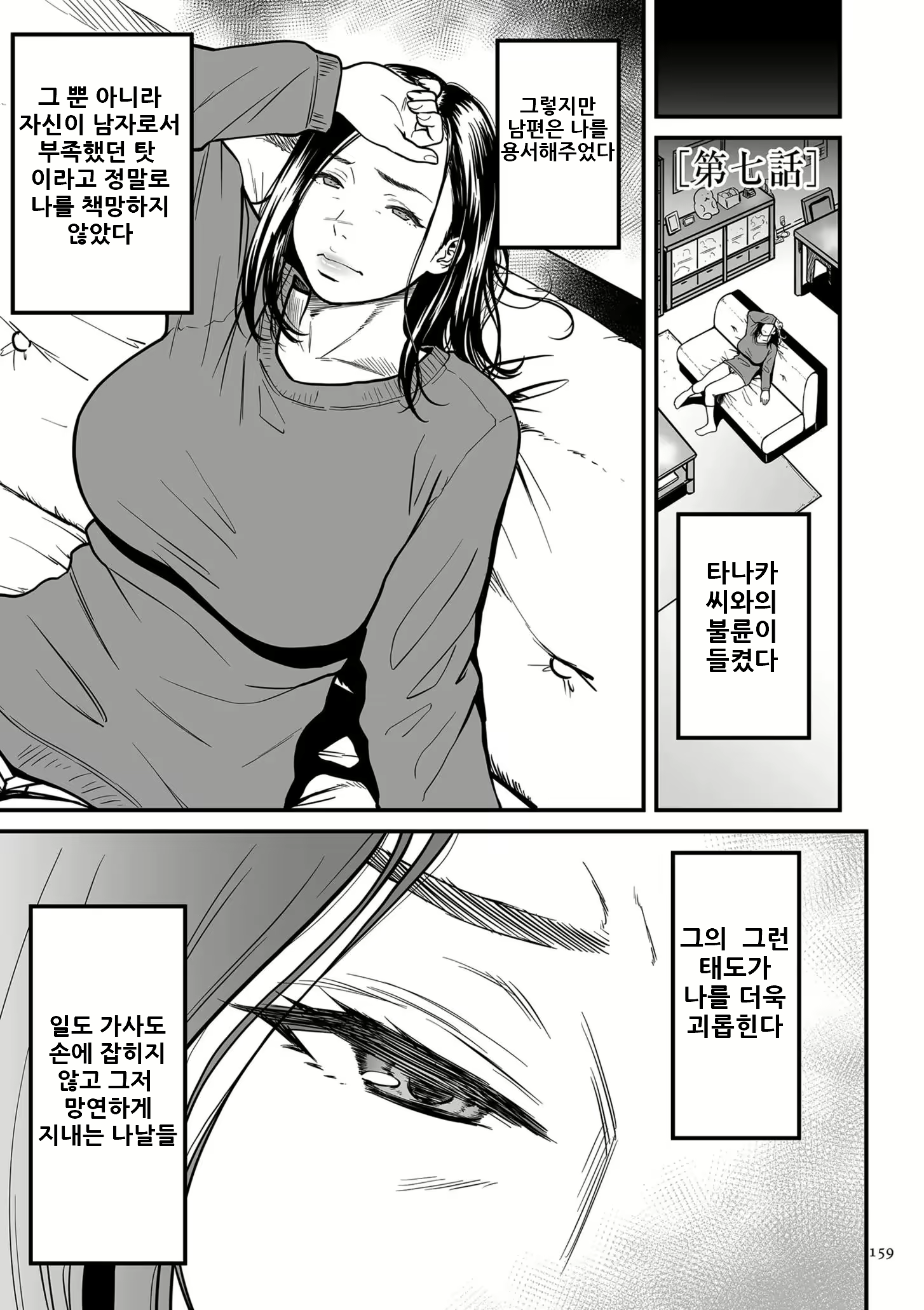 Content 2576947 - 159 페이지