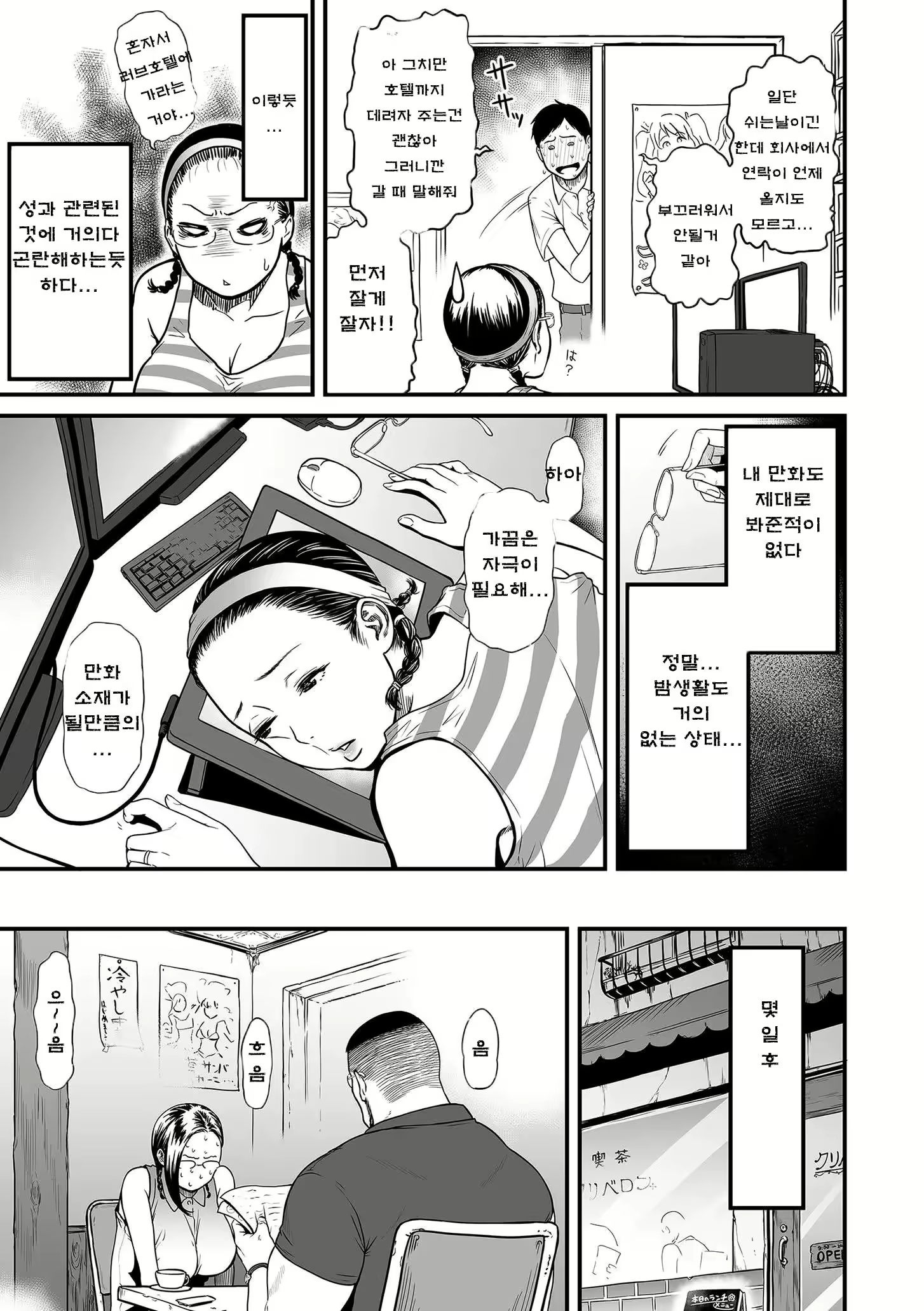 Content 2576947 - 17 페이지
