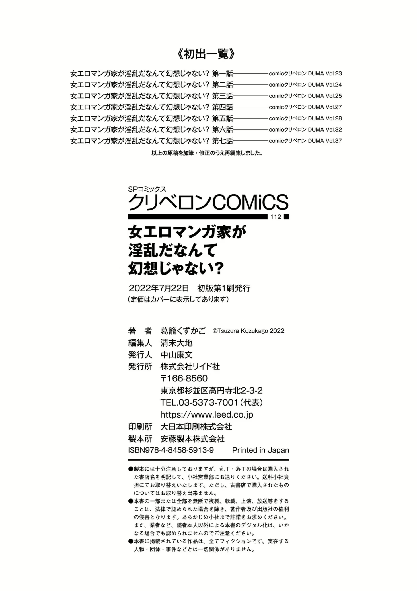 Content 2576947 - 189 페이지