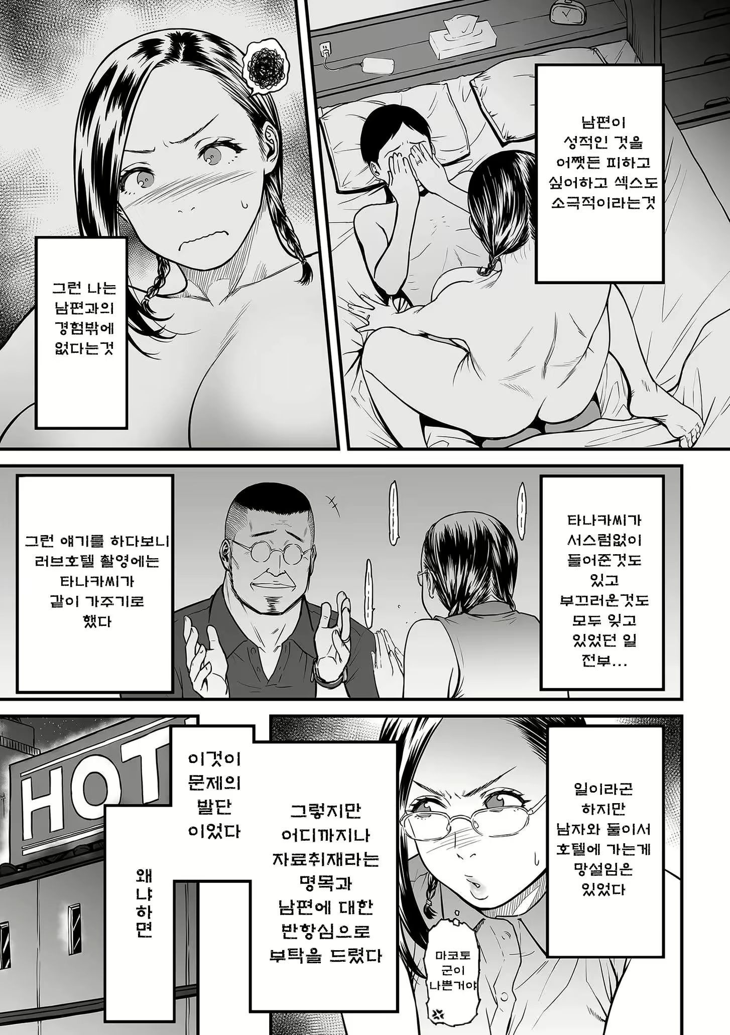 Content 2576947 - 19 페이지