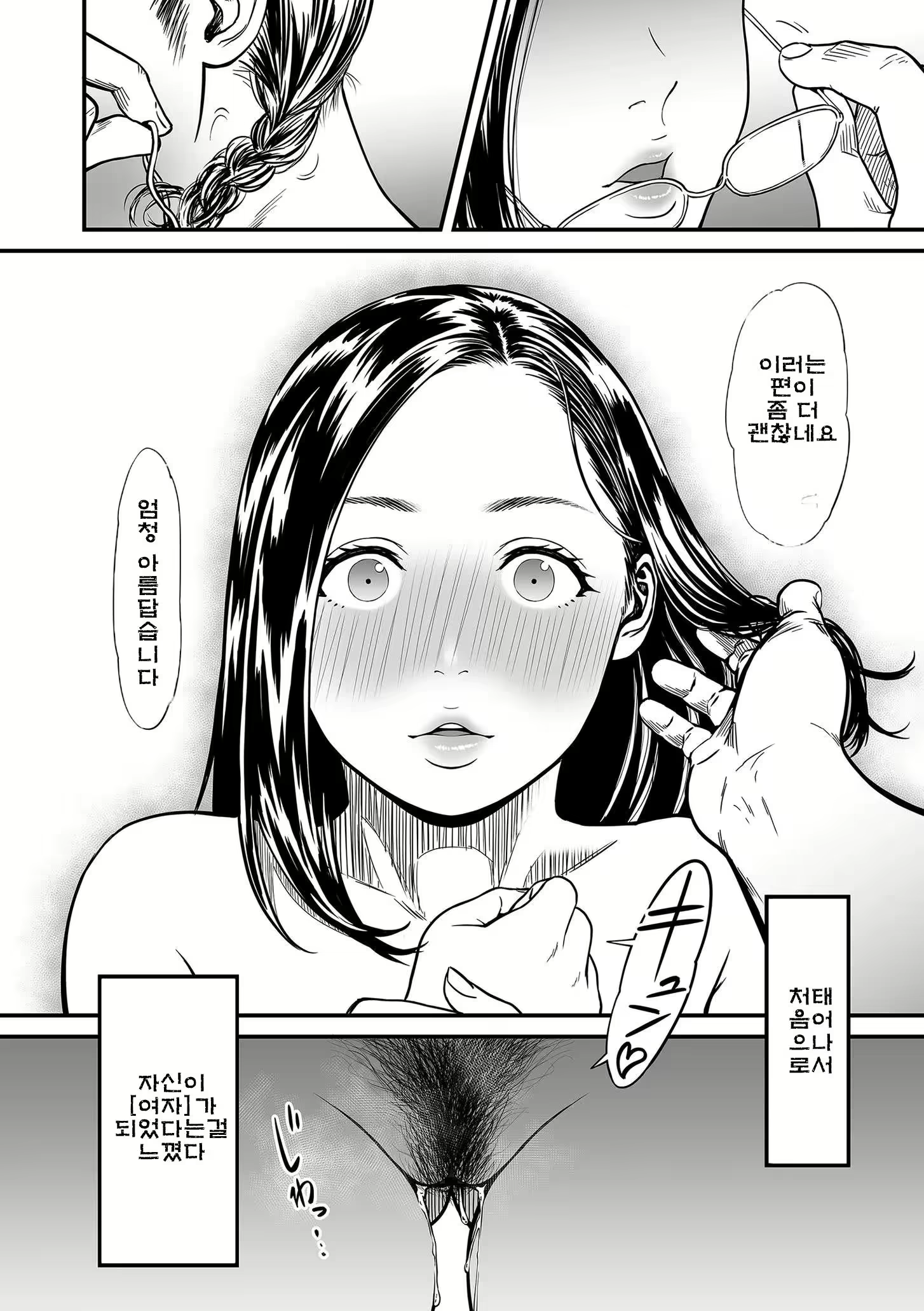 Content 2576947 - 22 페이지
