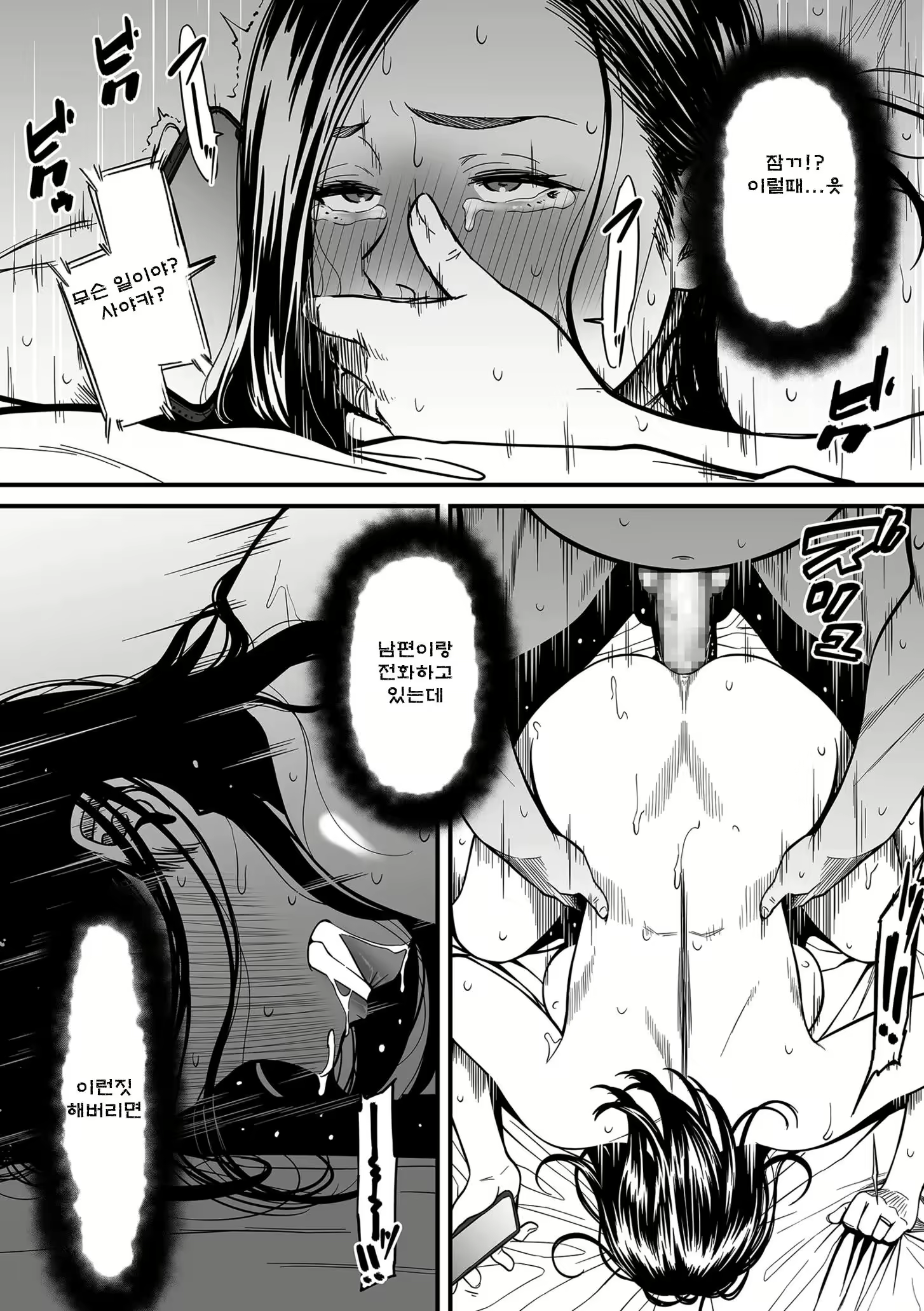 Content 2576947 - 44 페이지