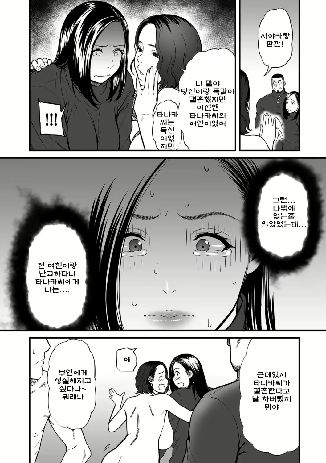 Content 2576947 - 84 페이지