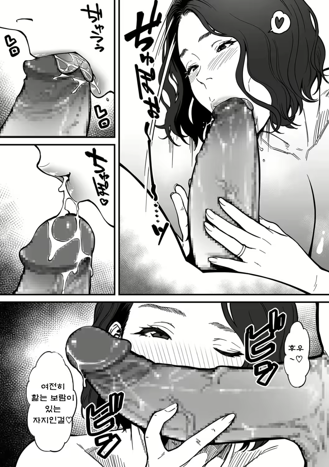 Content 2576947 - 92 페이지
