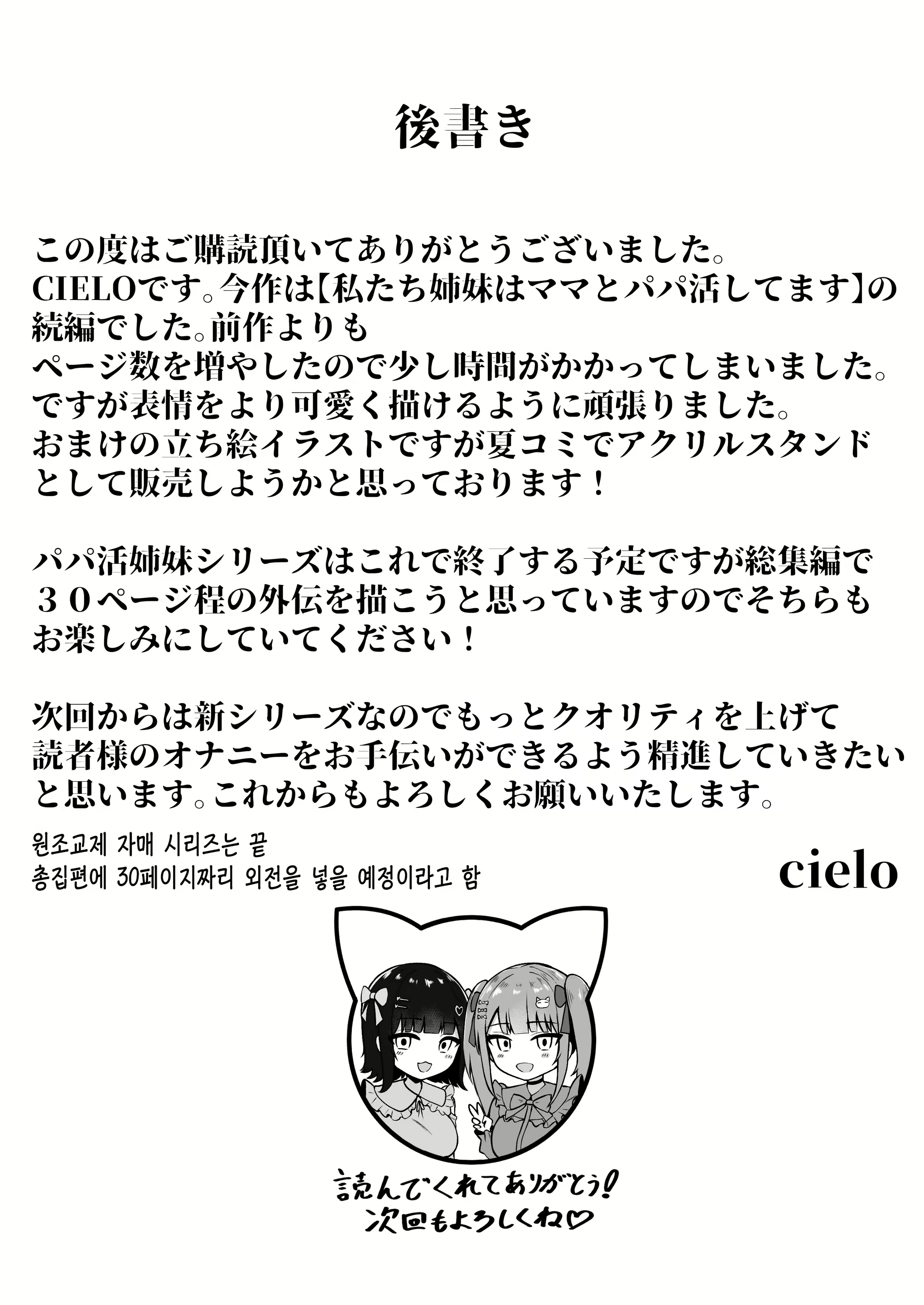 Content 2576996 - 68 페이지