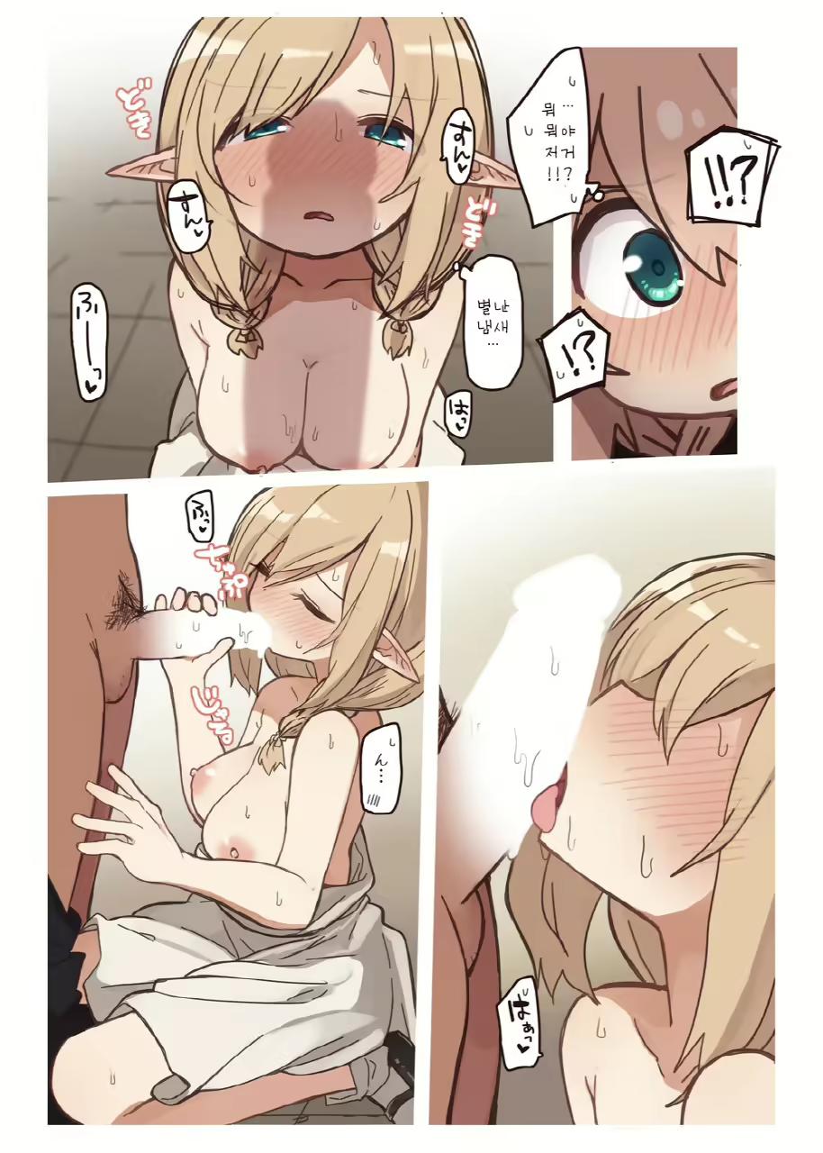 Content 2577291 - 11 페이지