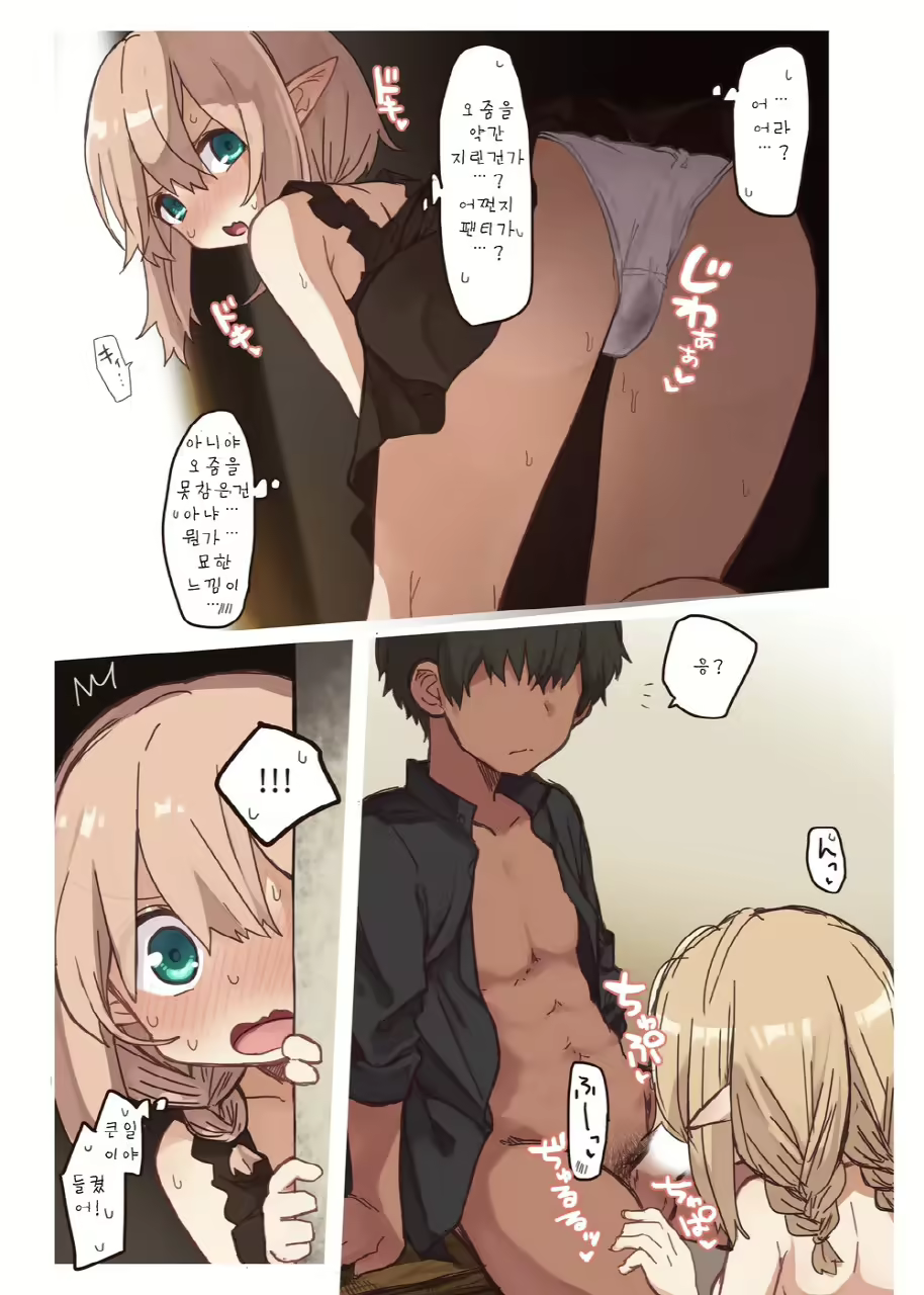 Content 2577291 - 13 페이지