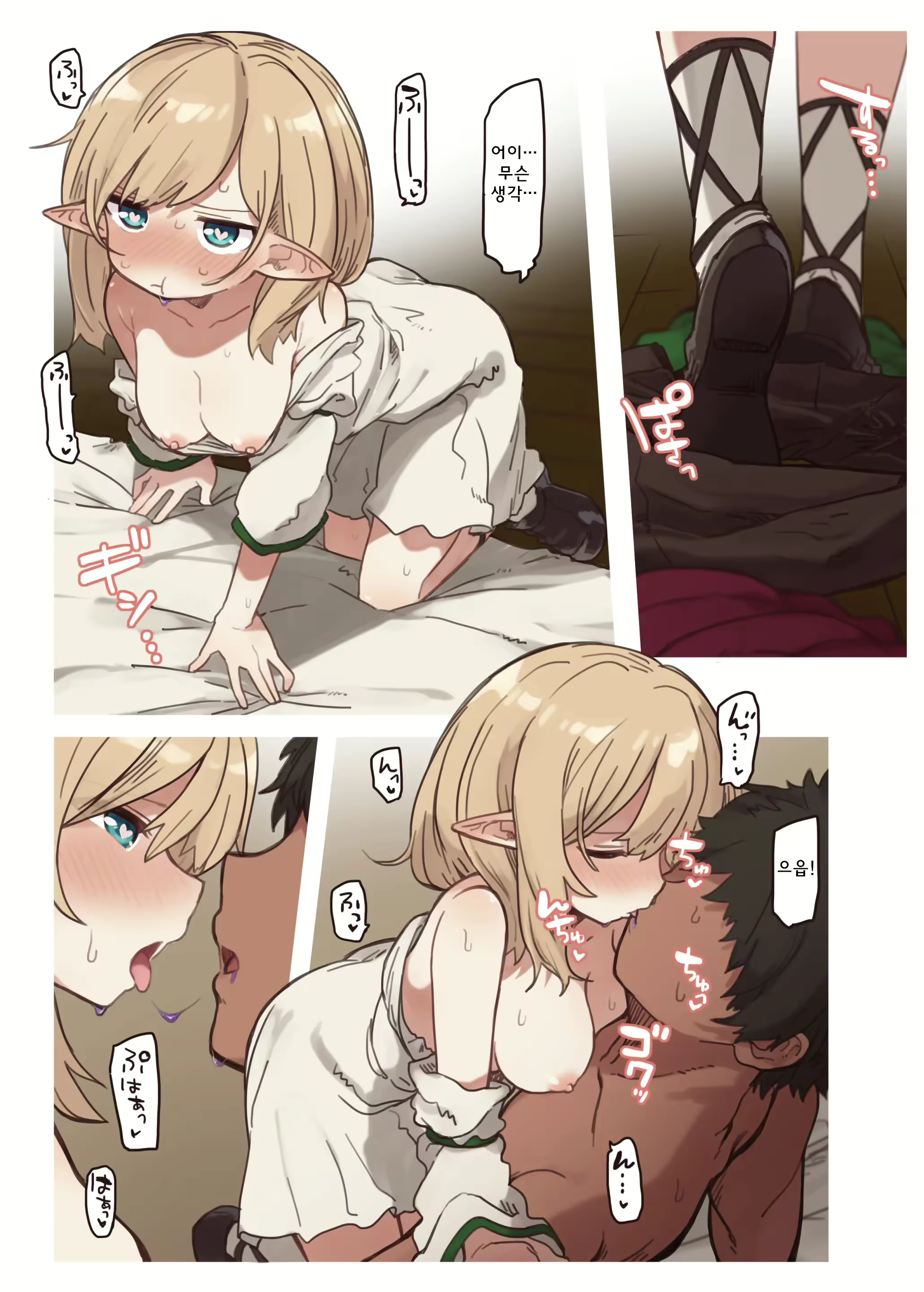 Content 2577296 - 19 페이지