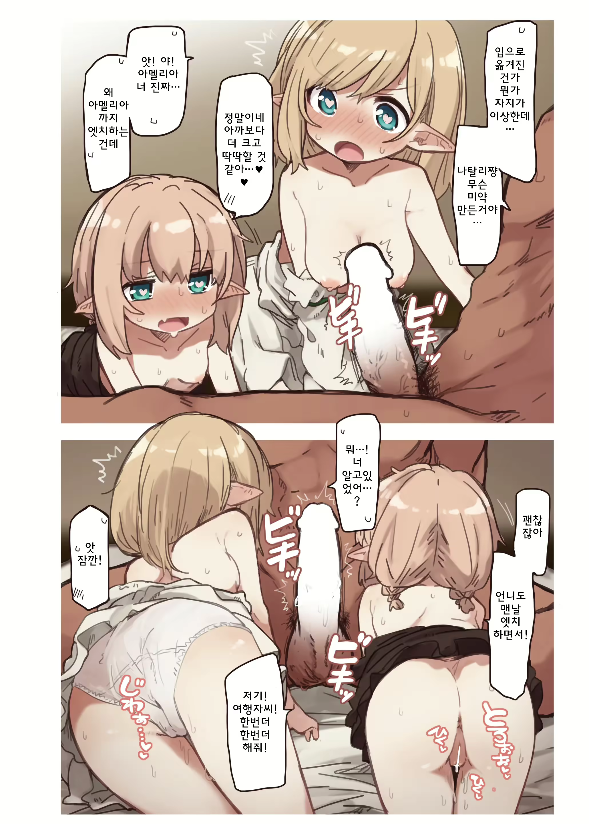 Content 2577296 - 20 페이지