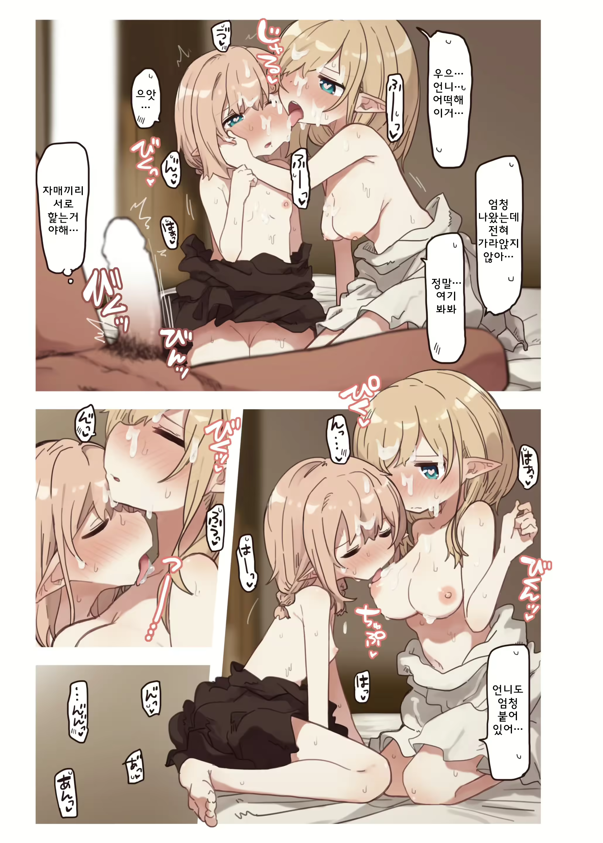 Content 2577296 - 23 페이지