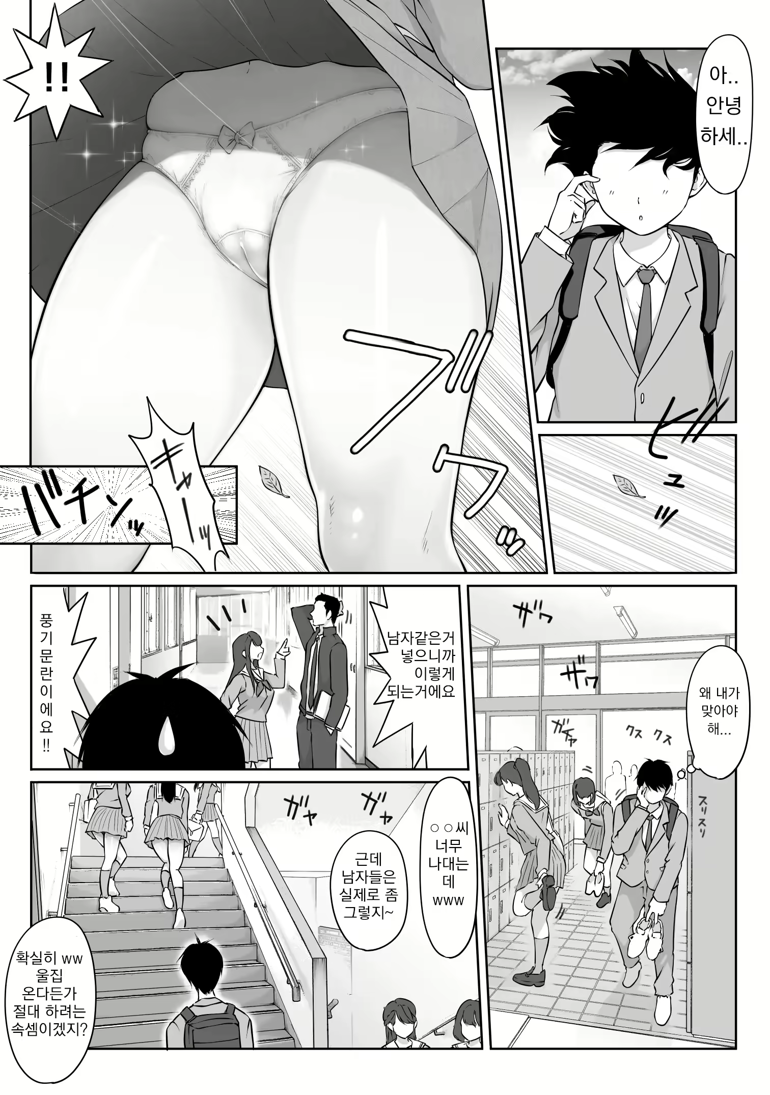 Content 2577337 - 11 페이지