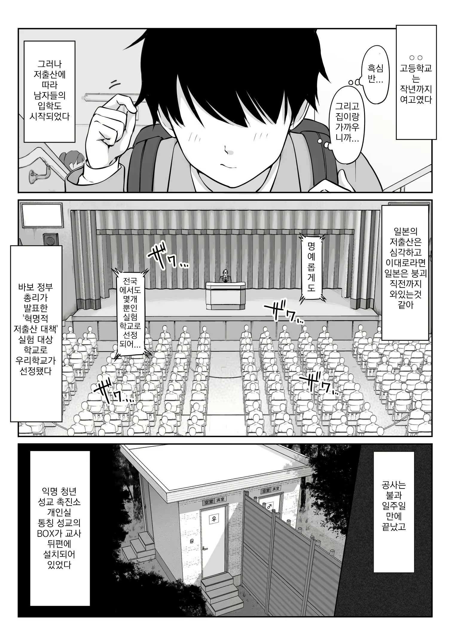 Content 2577337 - 12 페이지