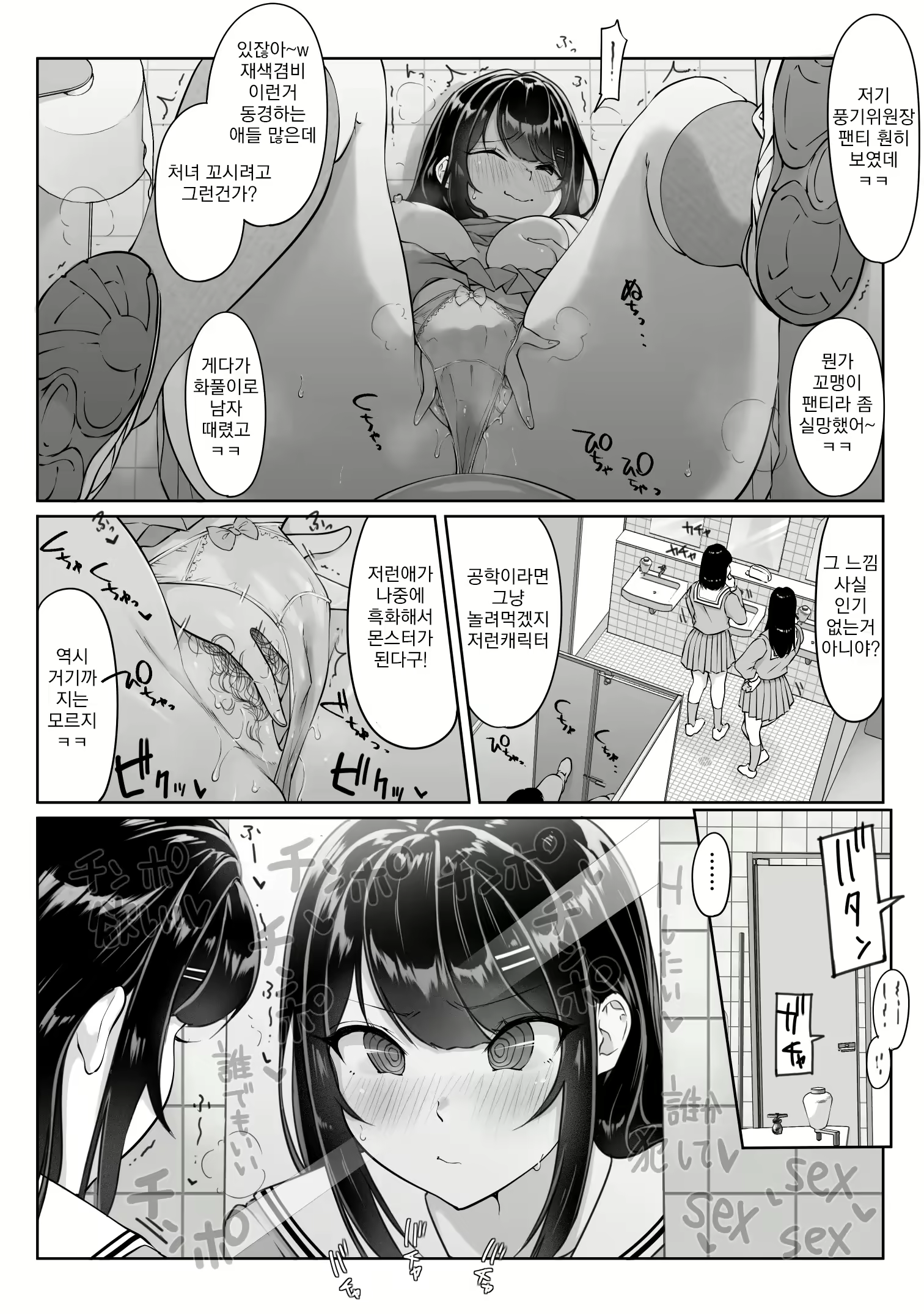 Content 2577337 - 15 페이지