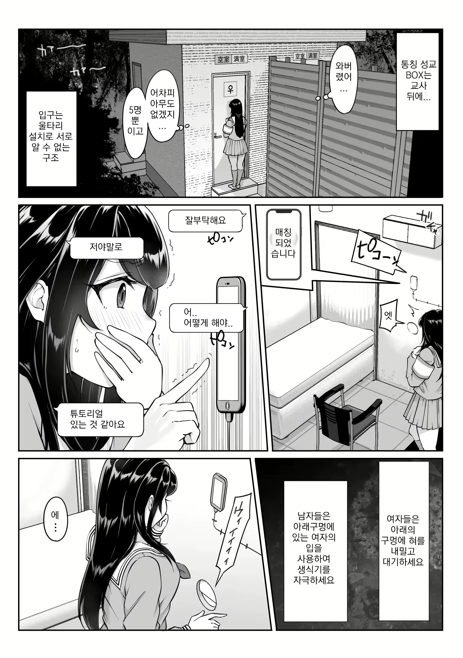 Content 2577337 - 17 페이지
