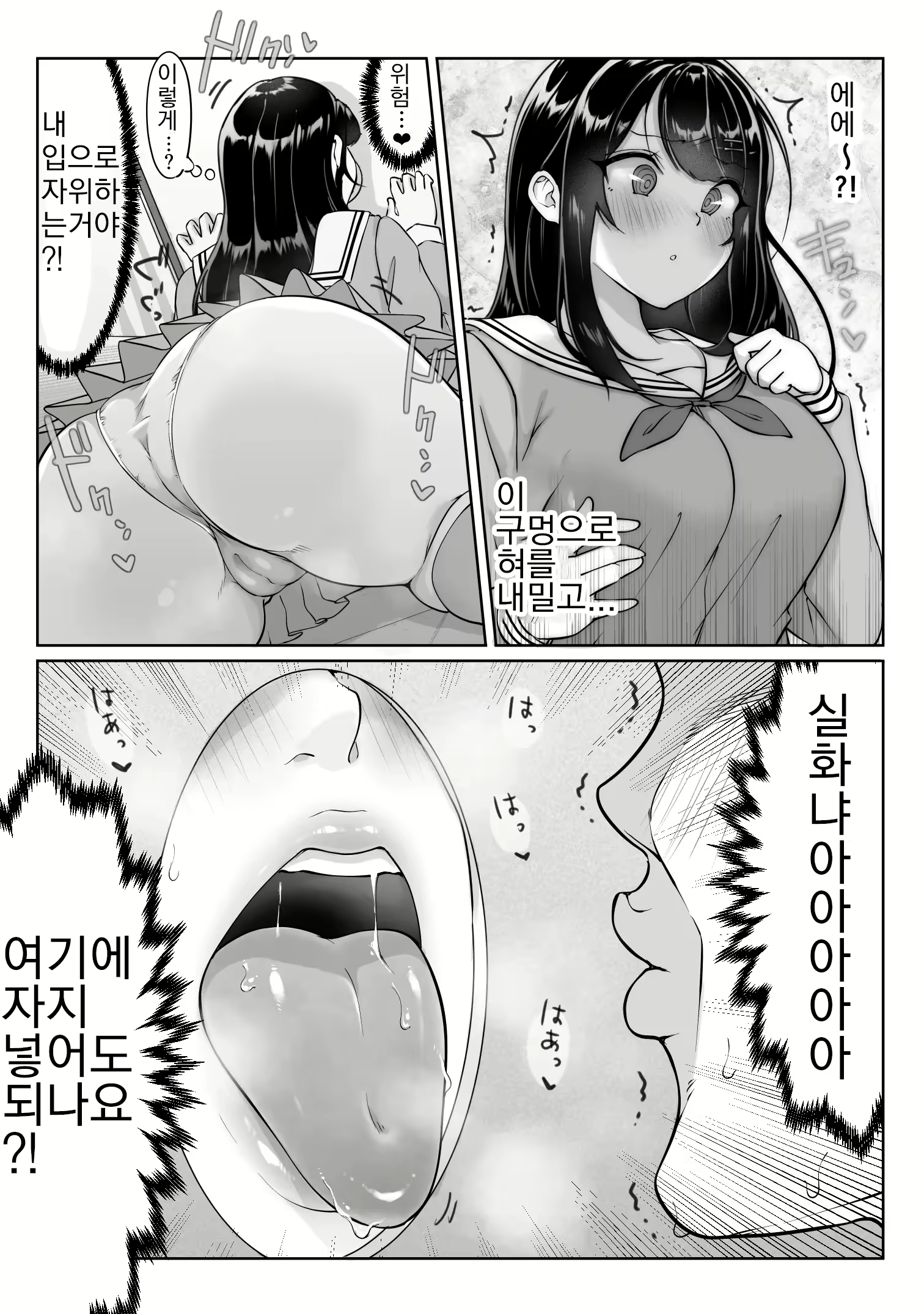 Content 2577337 - 18 페이지