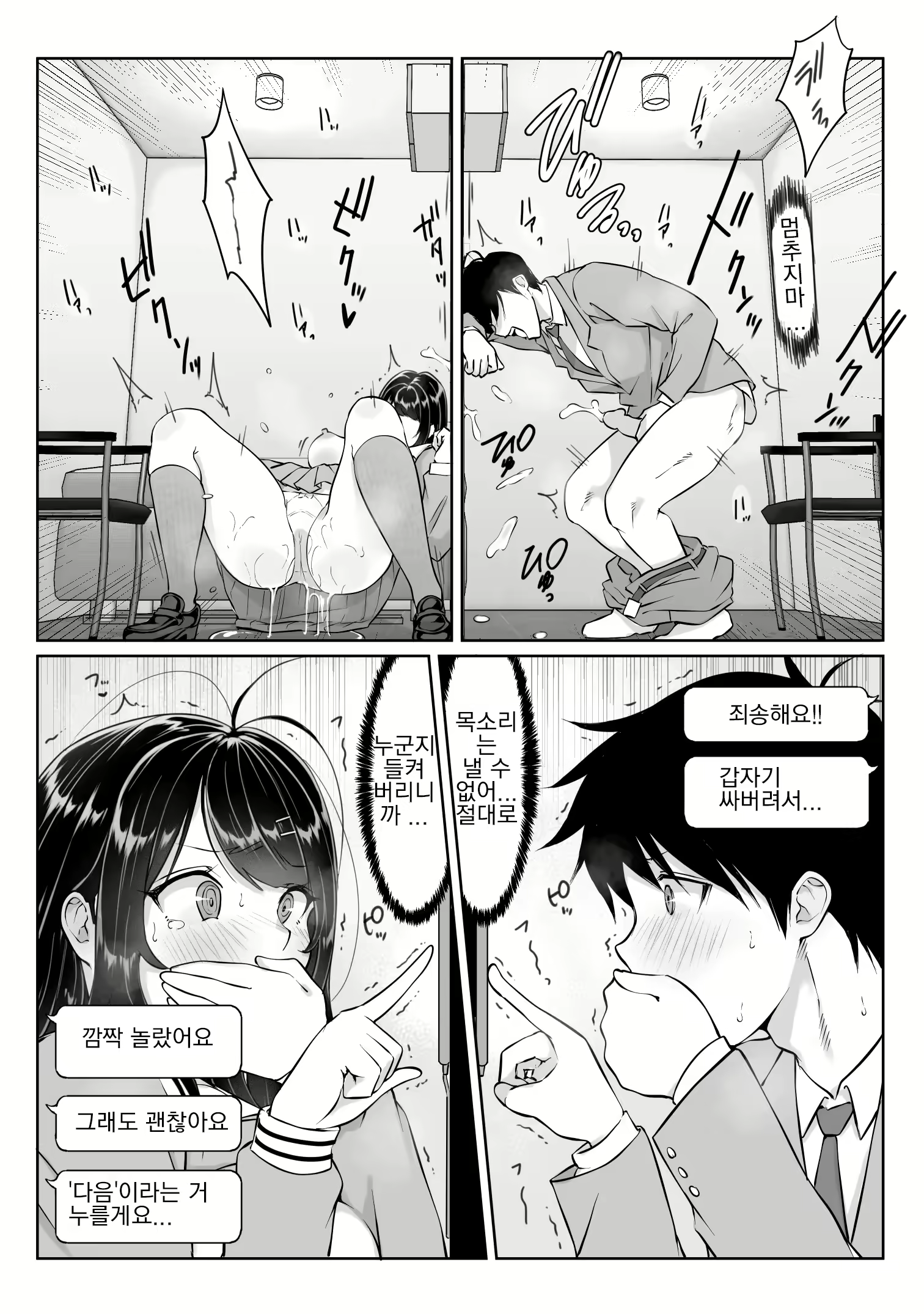 Content 2577337 - 24 페이지