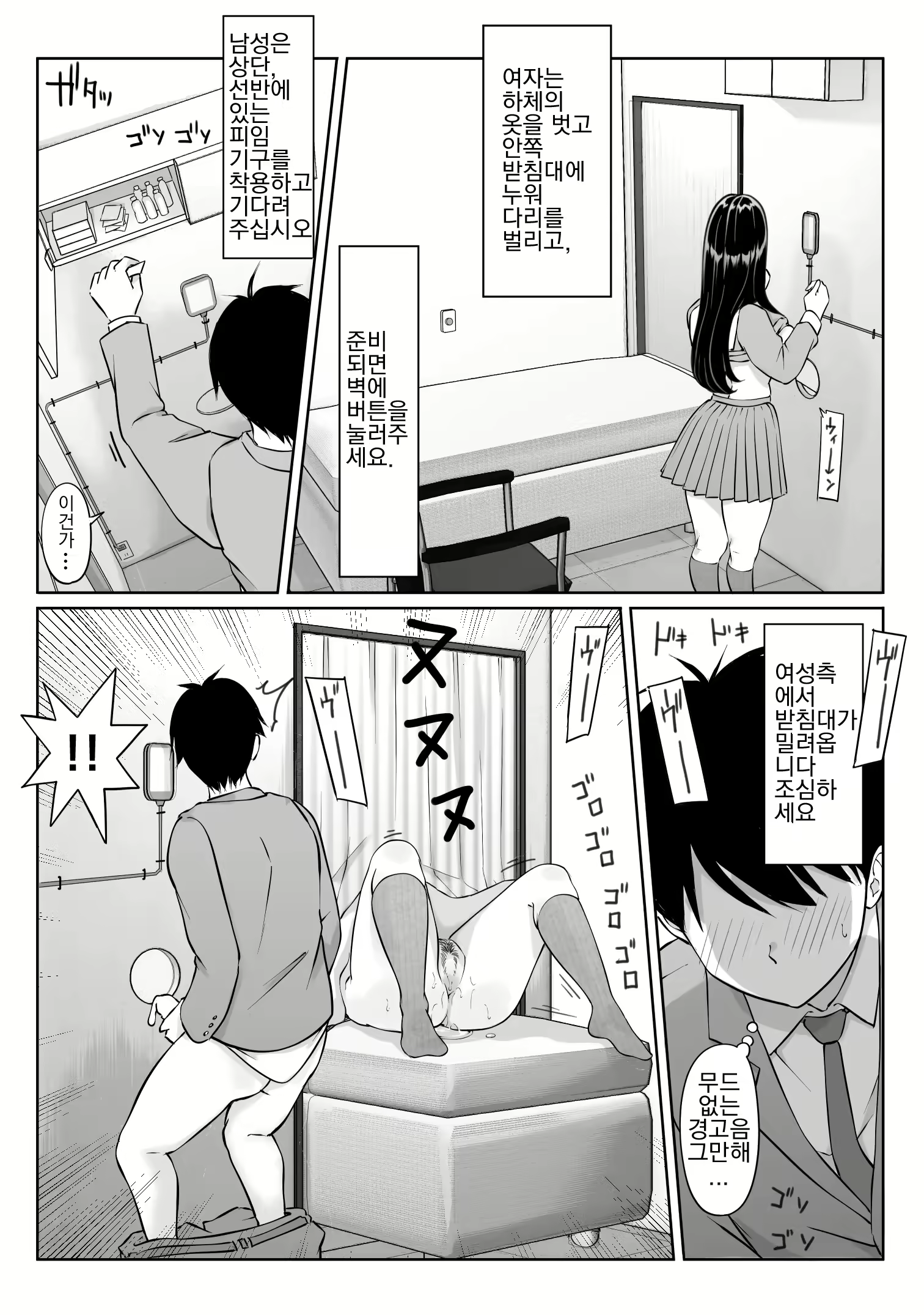 Content 2577337 - 25 페이지