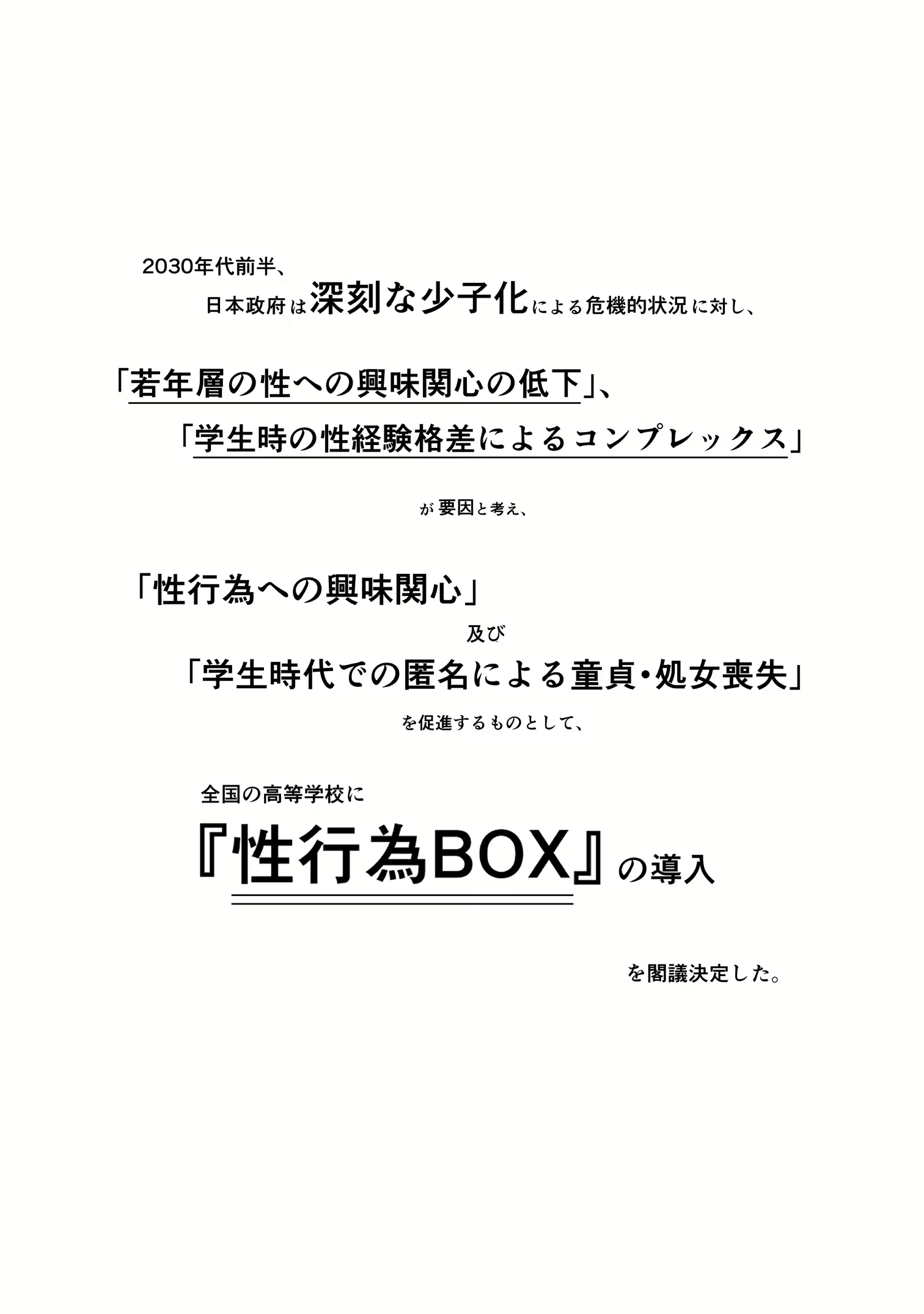 Content 2577337 - 7 페이지