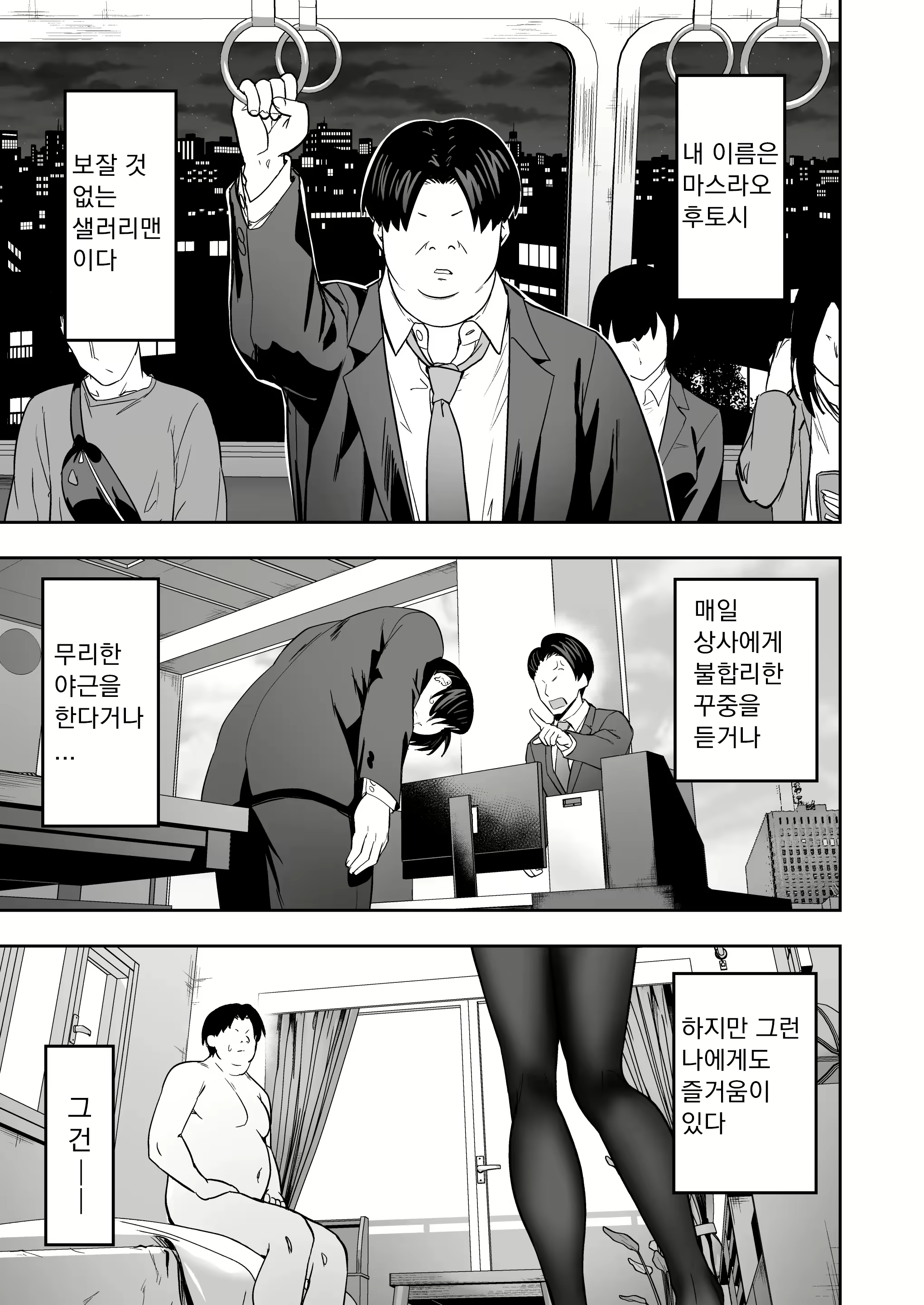 Content 2577360 - 2 페이지