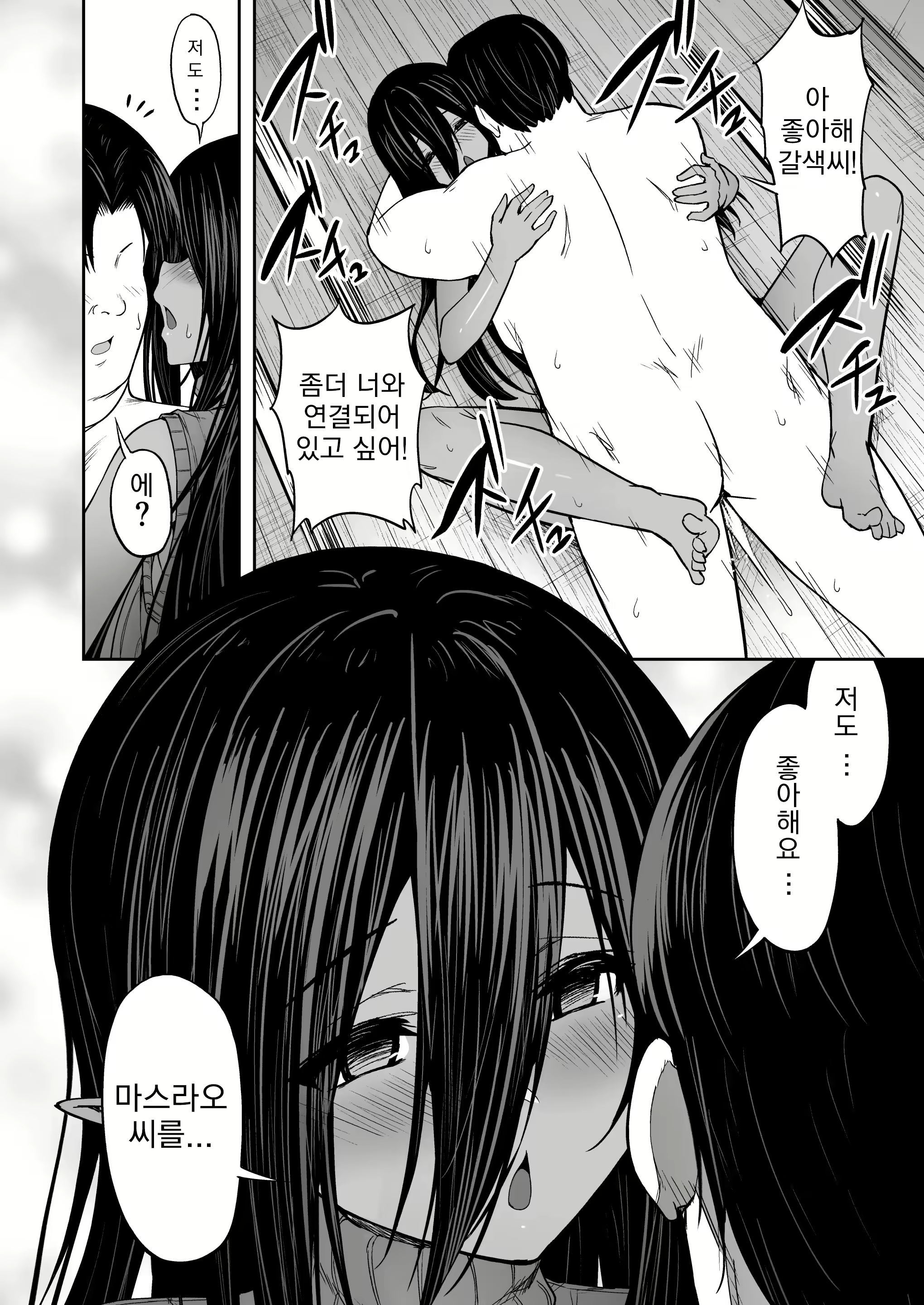 Content 2577360 - 33 페이지