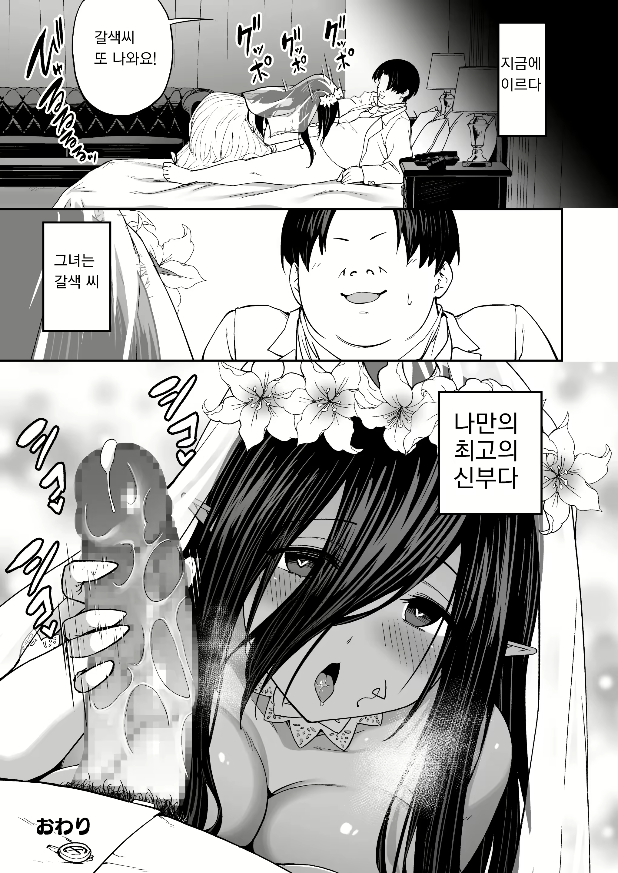 Content 2577360 - 36 페이지