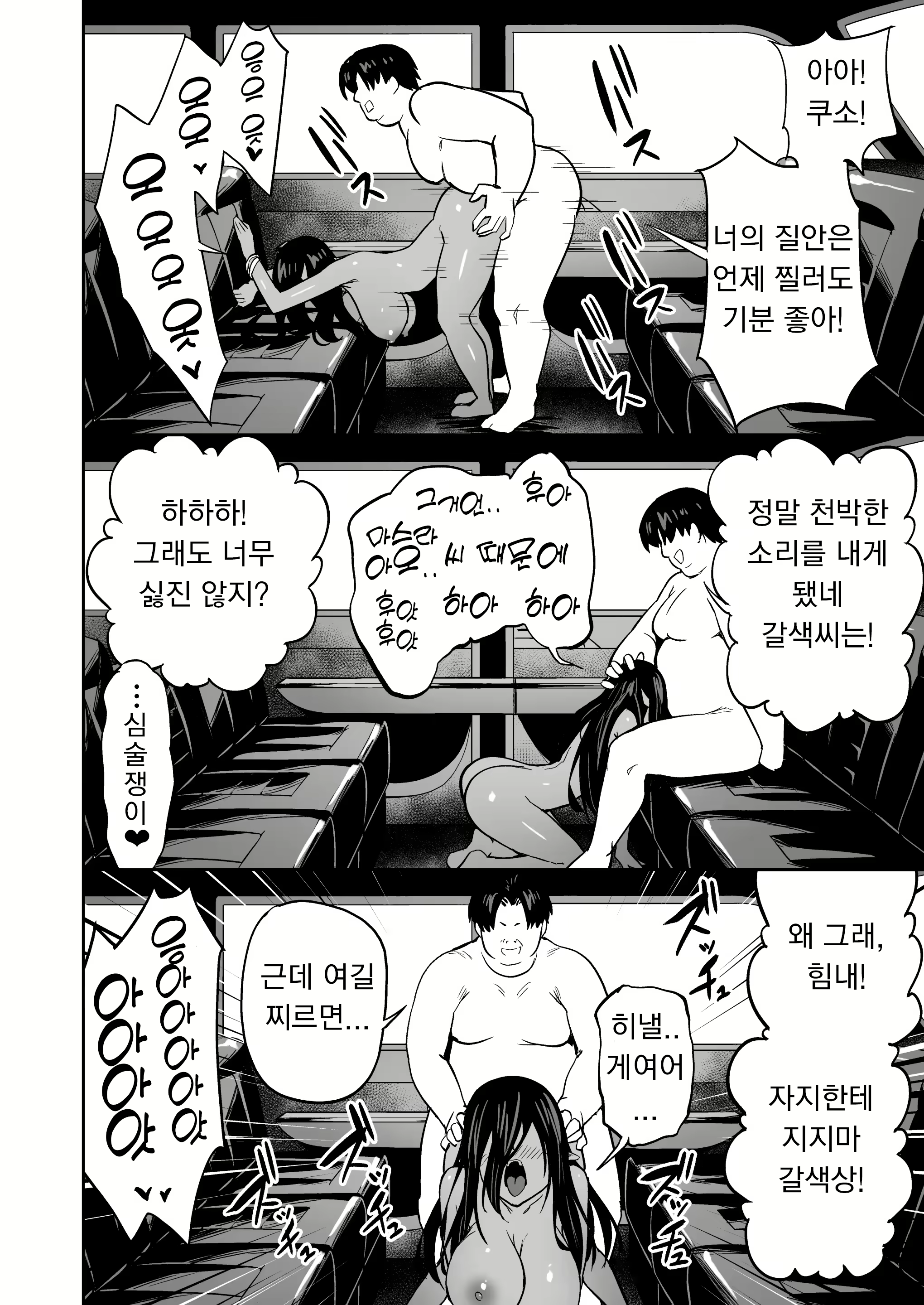Content 2577360 - 41 페이지