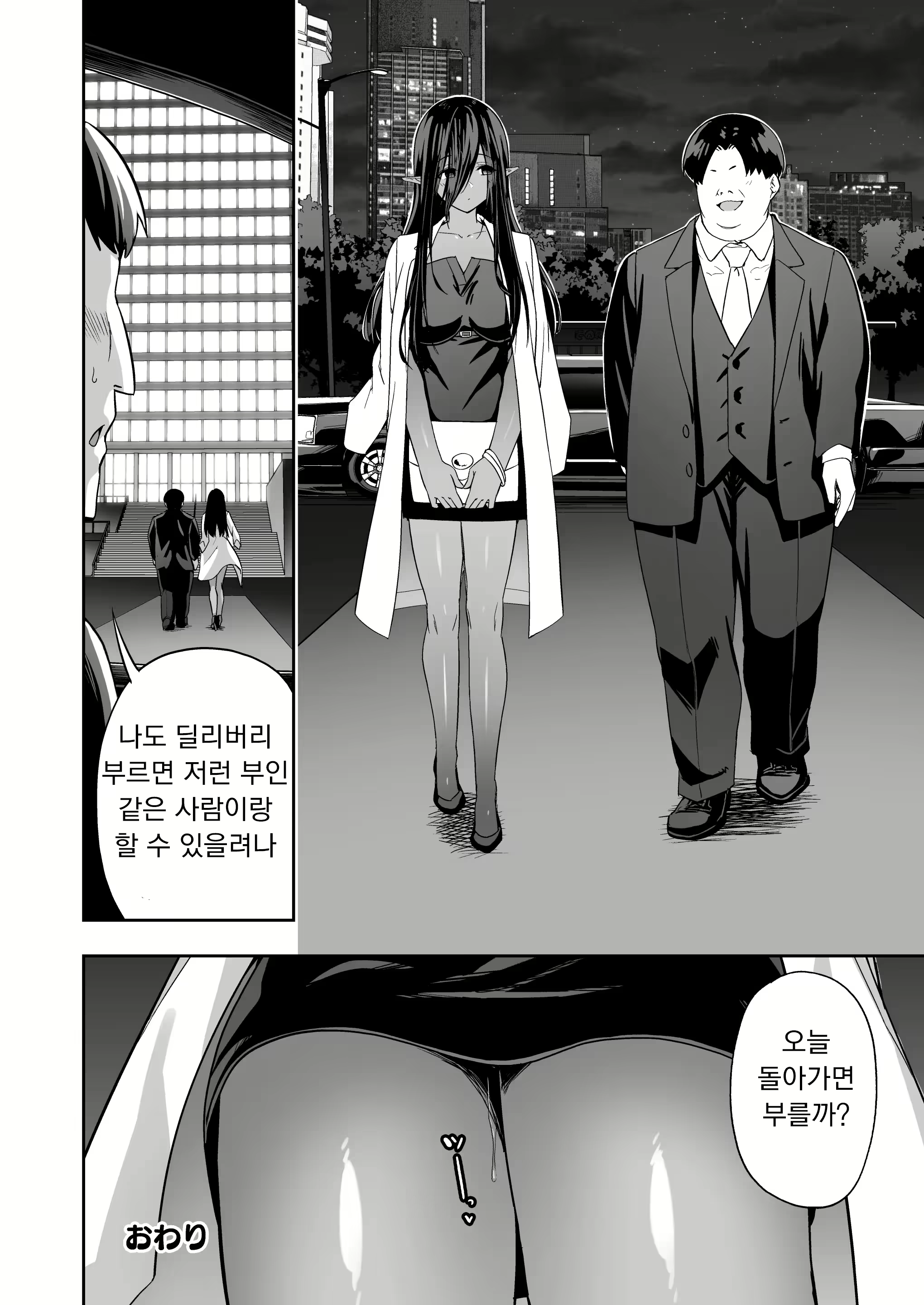 Content 2577360 - 45 페이지