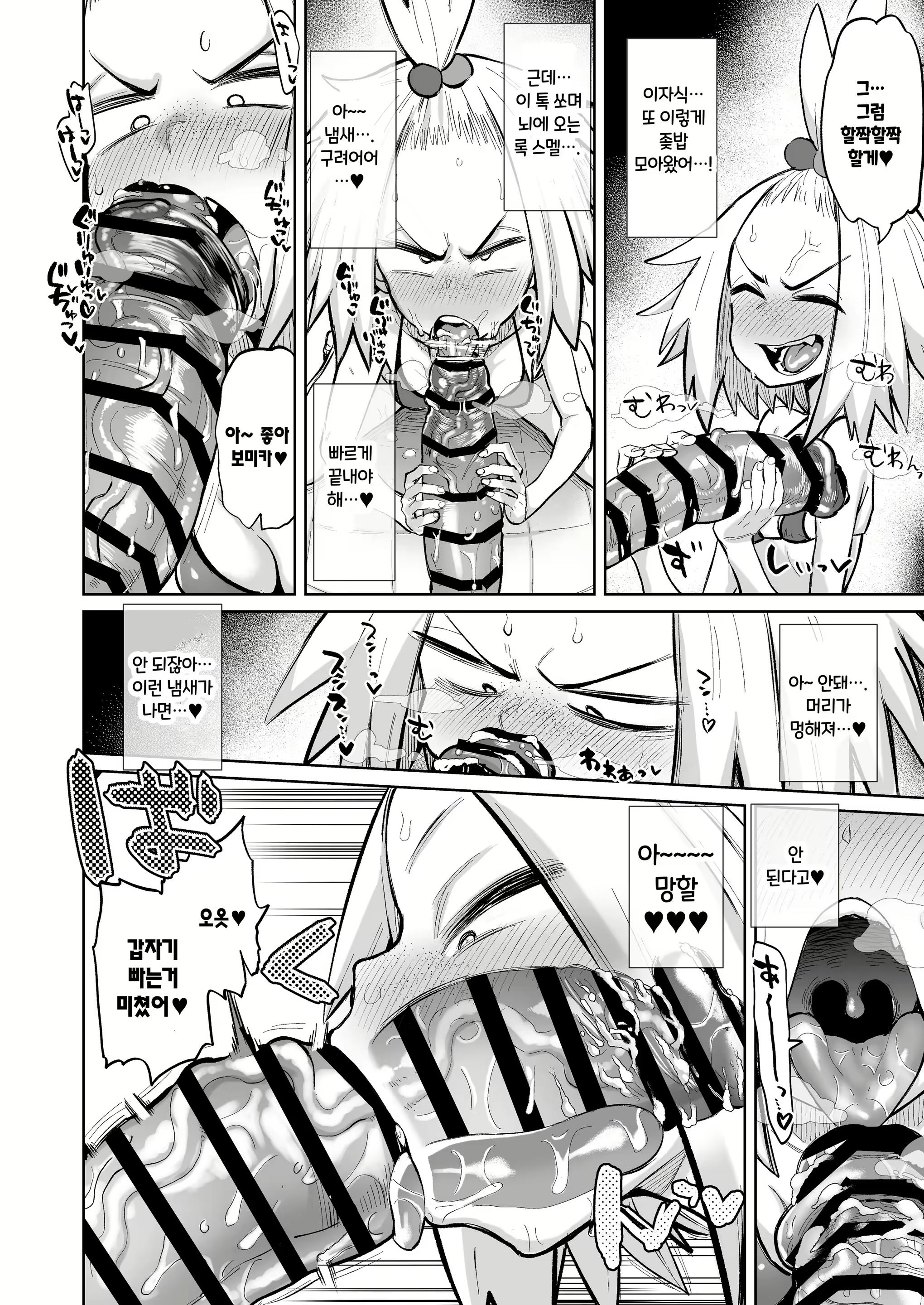 Content 2577584 - 3 페이지