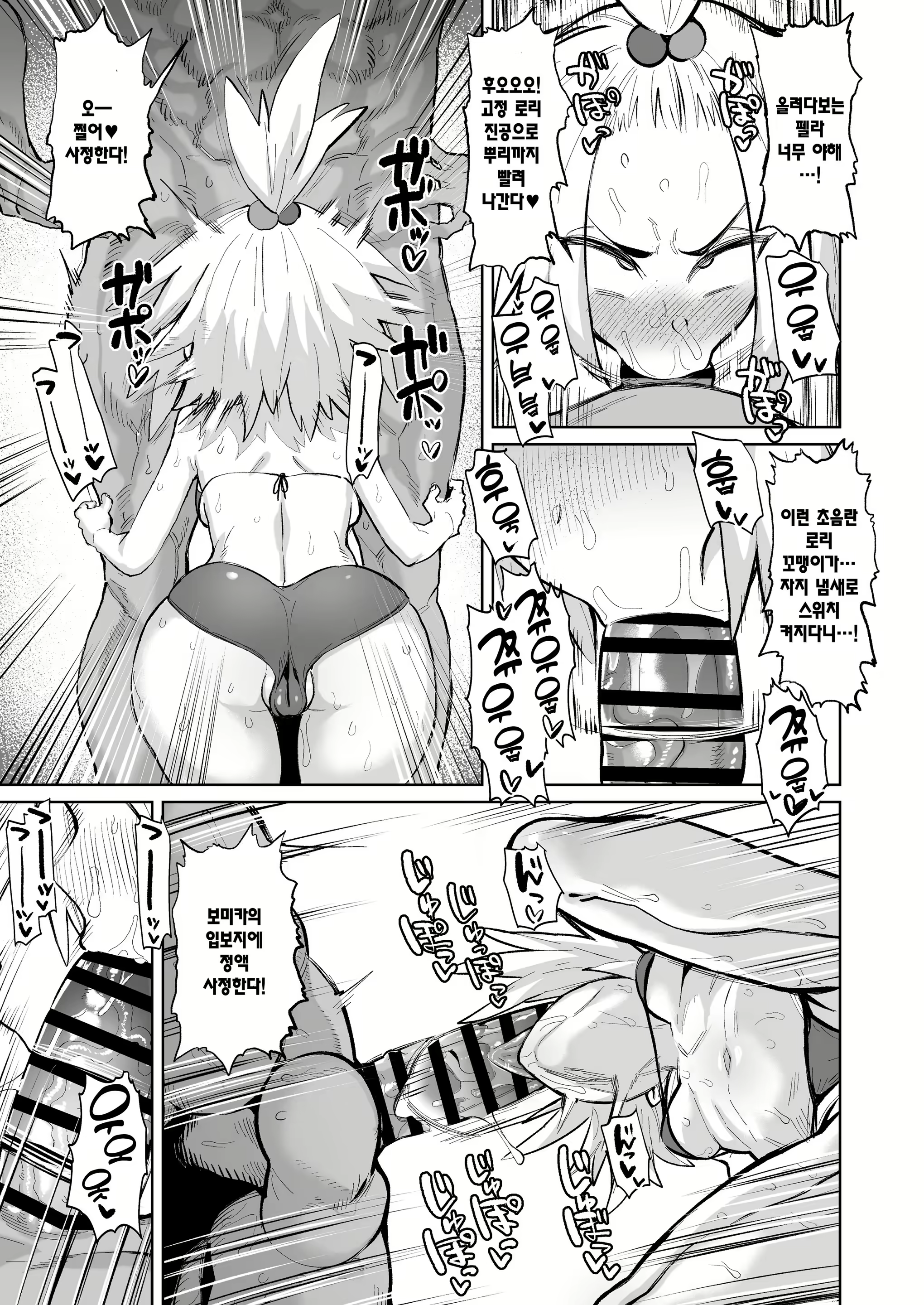 Content 2577584 - 4 페이지
