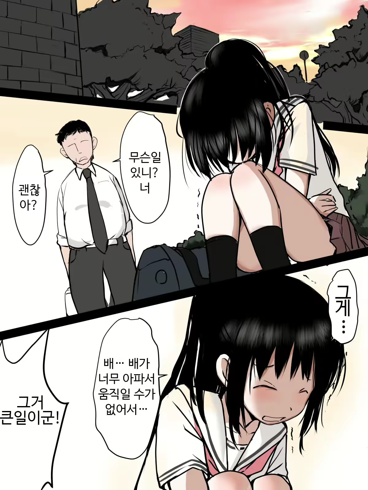Content 2577644 - 1 페이지