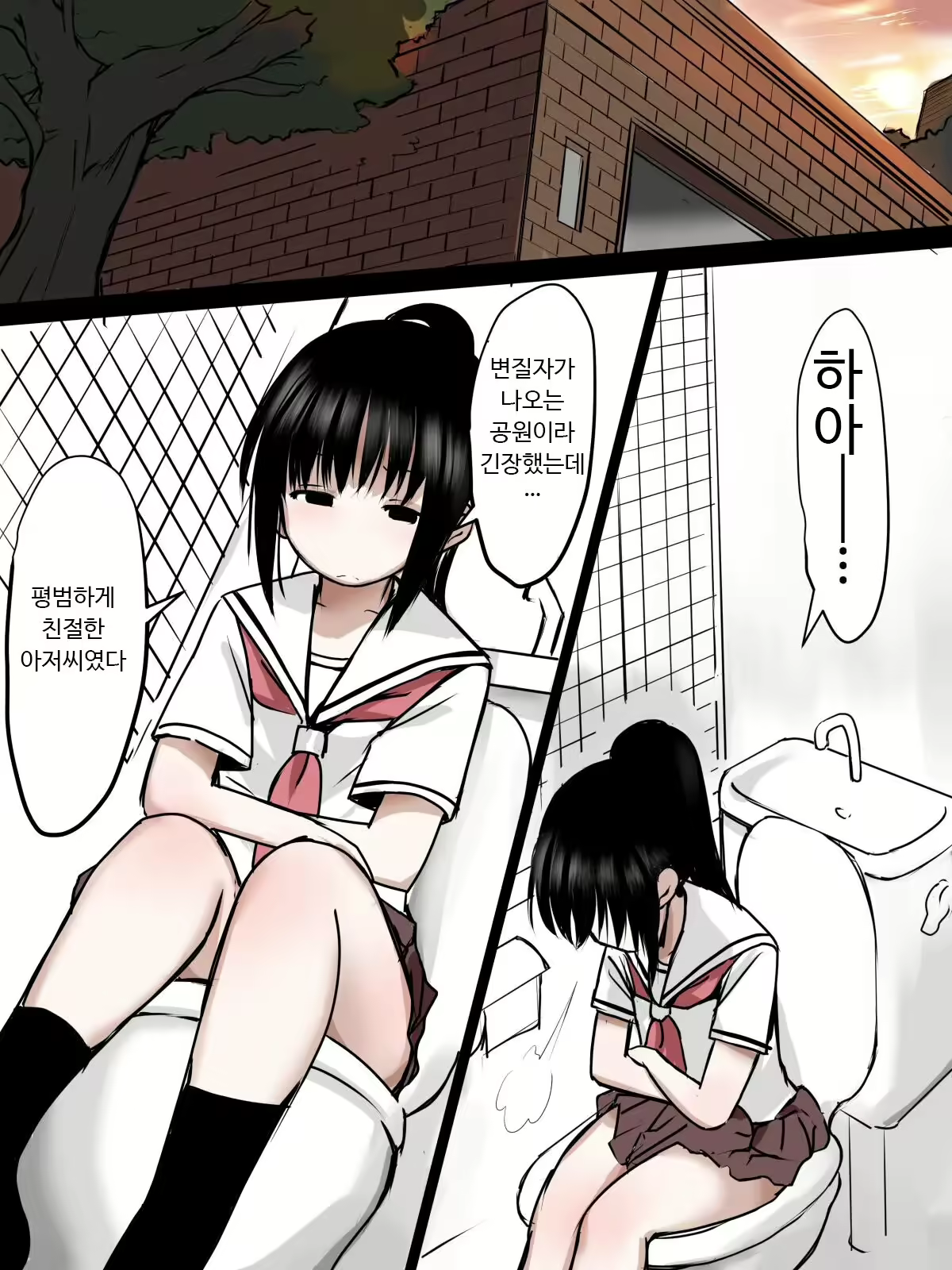 Content 2577644 - 3 페이지