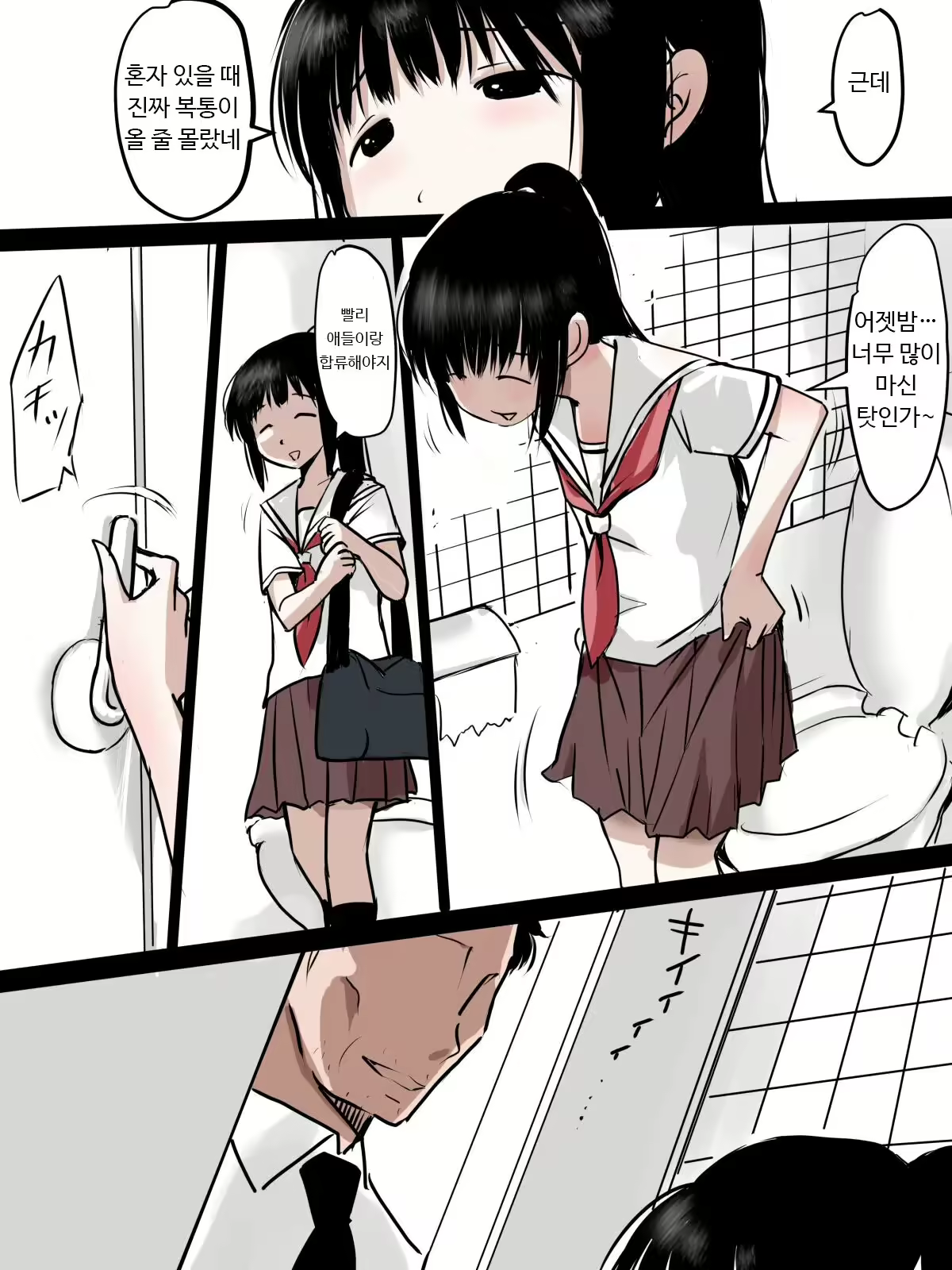 Content 2577644 - 4 페이지