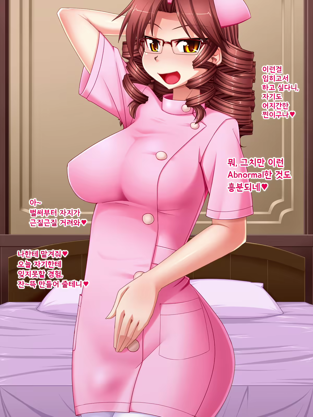 Content 2577661 - 115 페이지