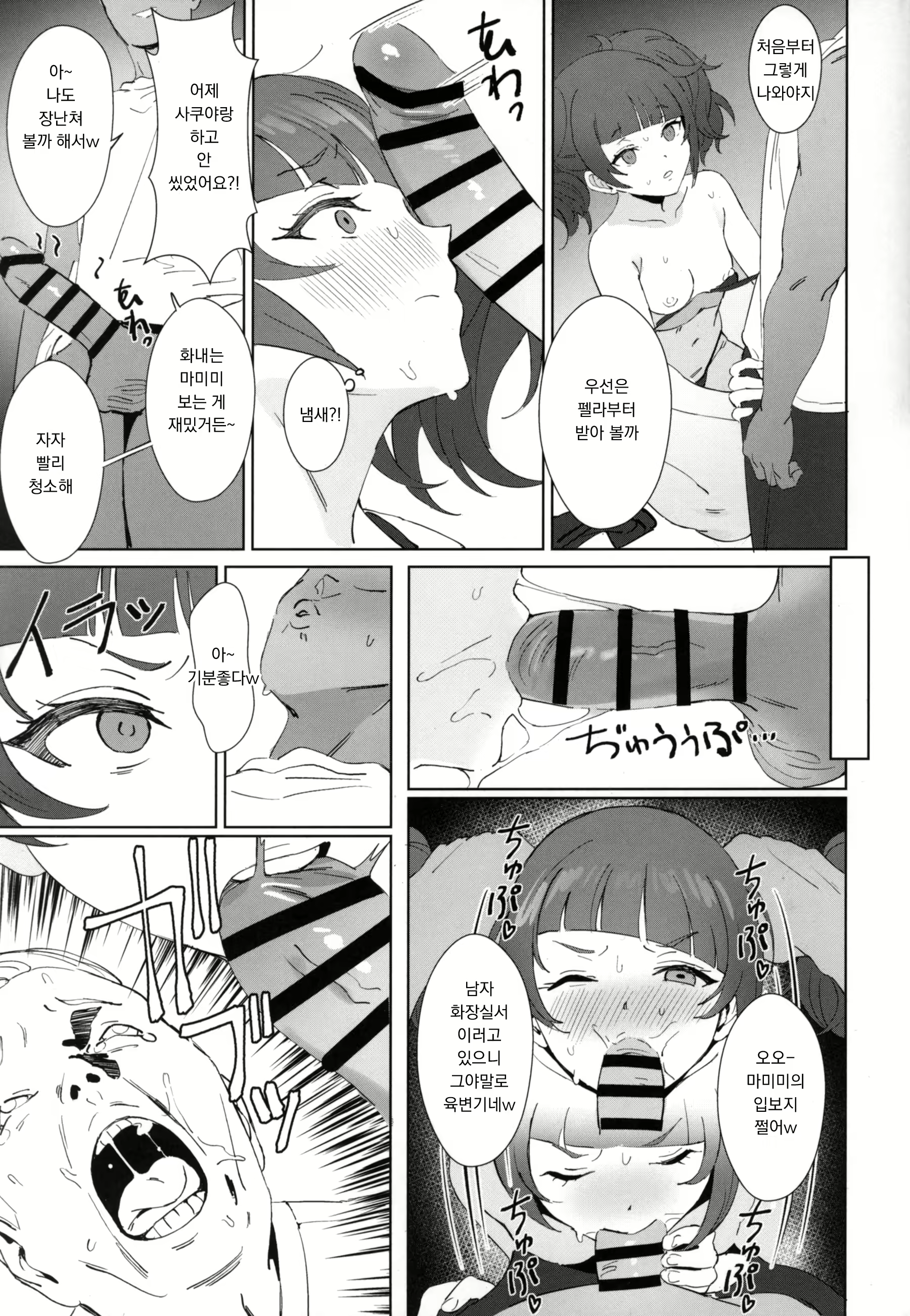 Content 2577744 - 22 페이지