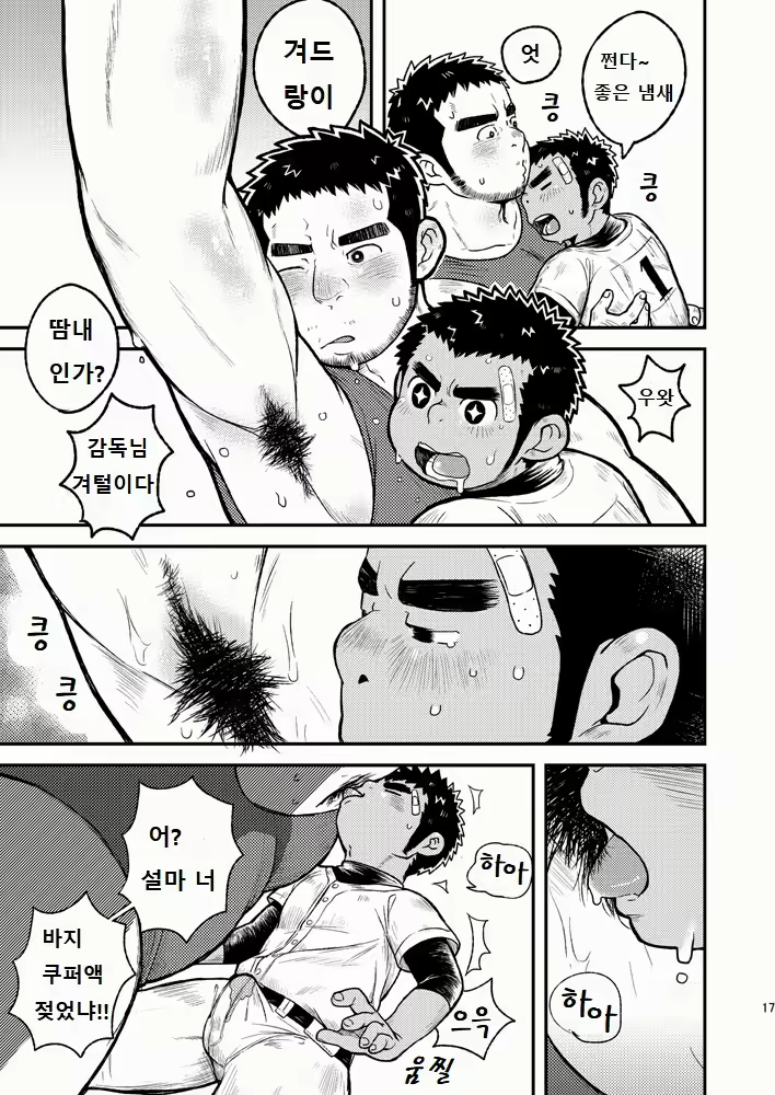 Content 2578068 - 17 페이지