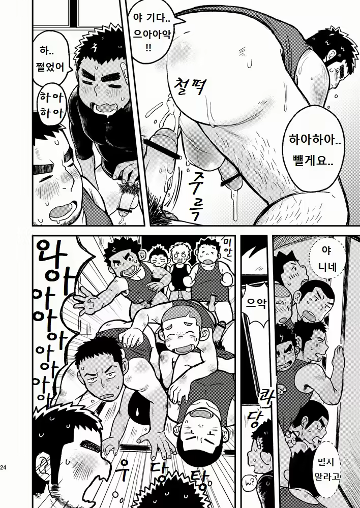 Content 2578068 - 24 페이지