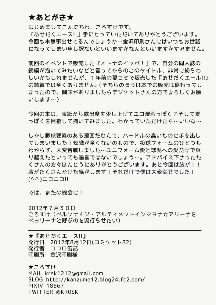 Content 2578068 - 26 페이지