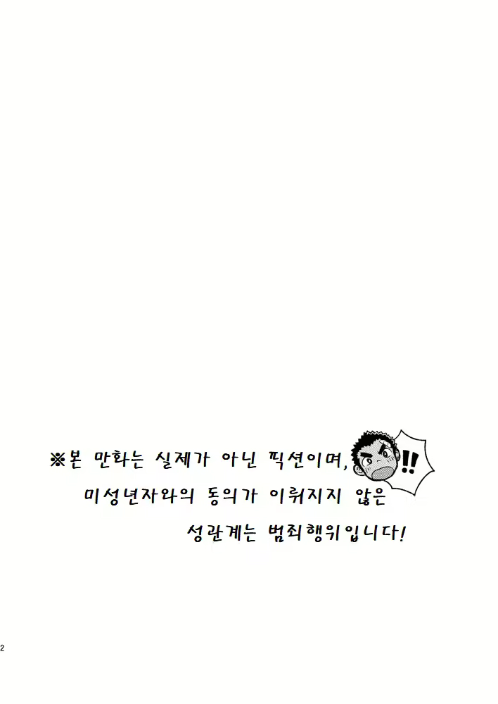 Content 2578068 - 27 페이지