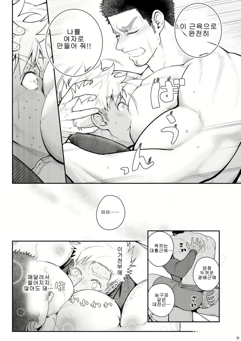 Content 2578070 - 18 페이지