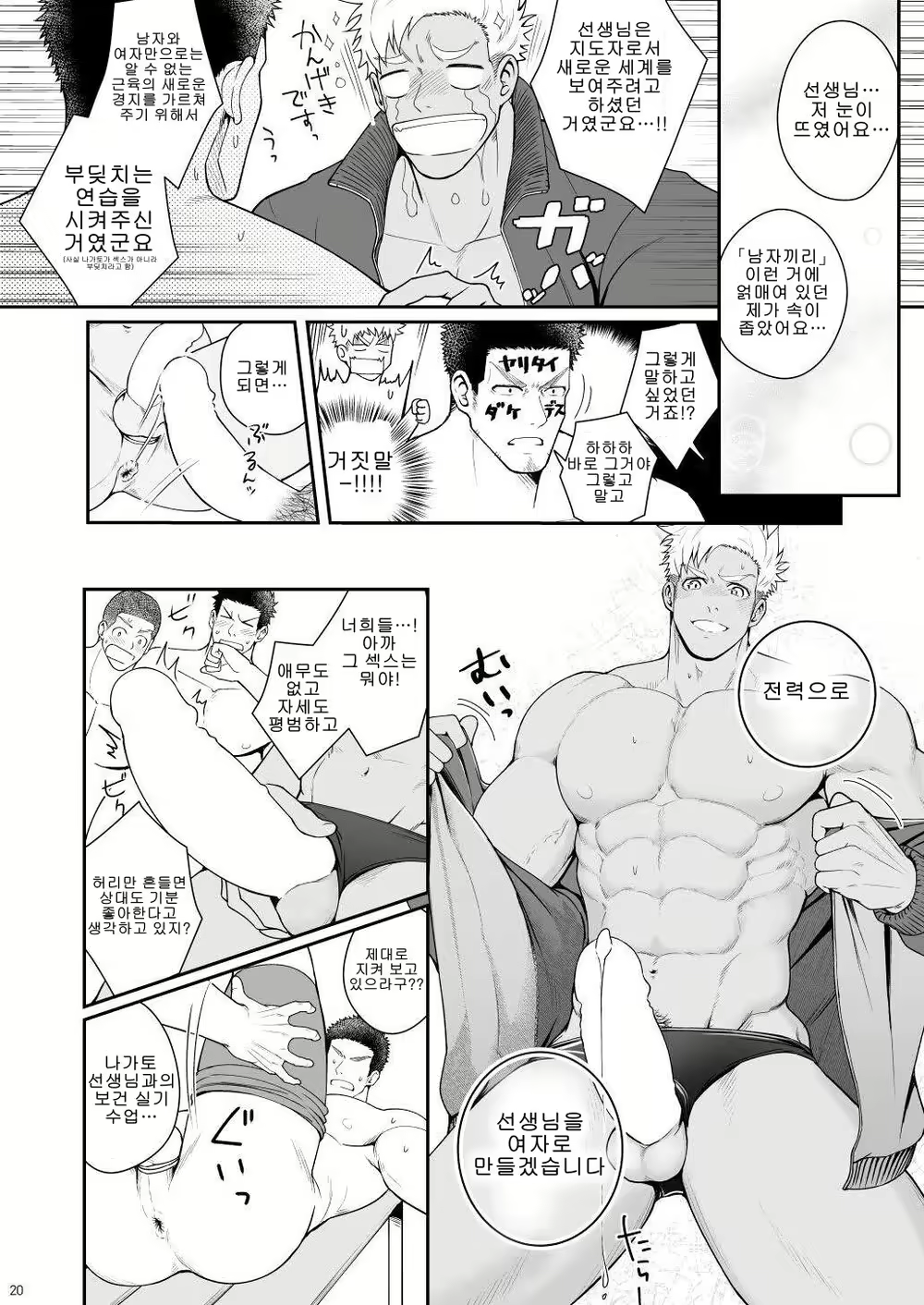 Content 2578070 - 19 페이지
