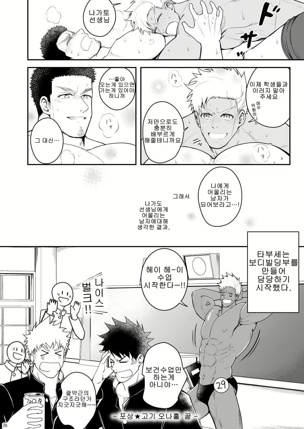 Content 2578070 - 25 페이지