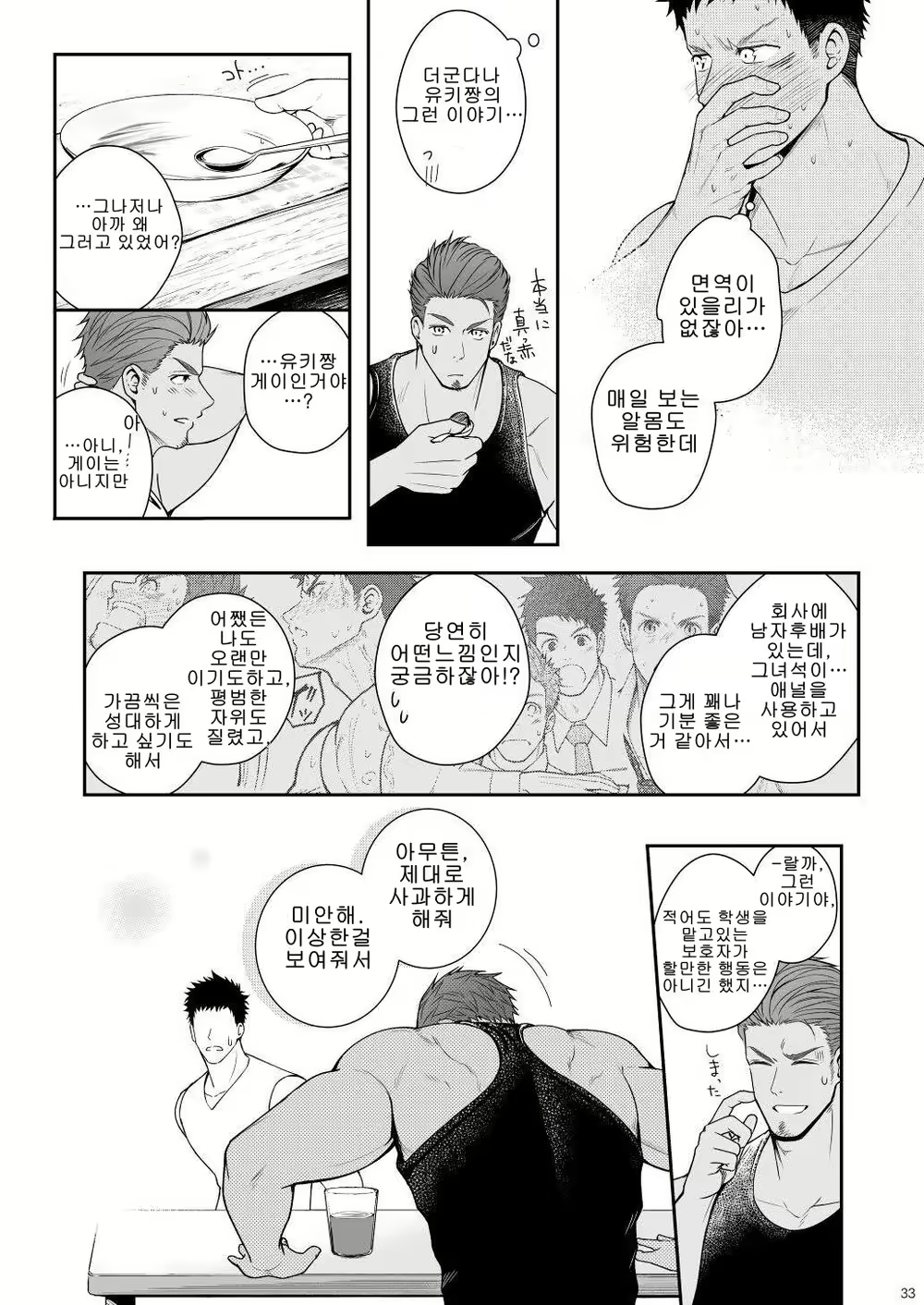 Content 2578070 - 32 페이지